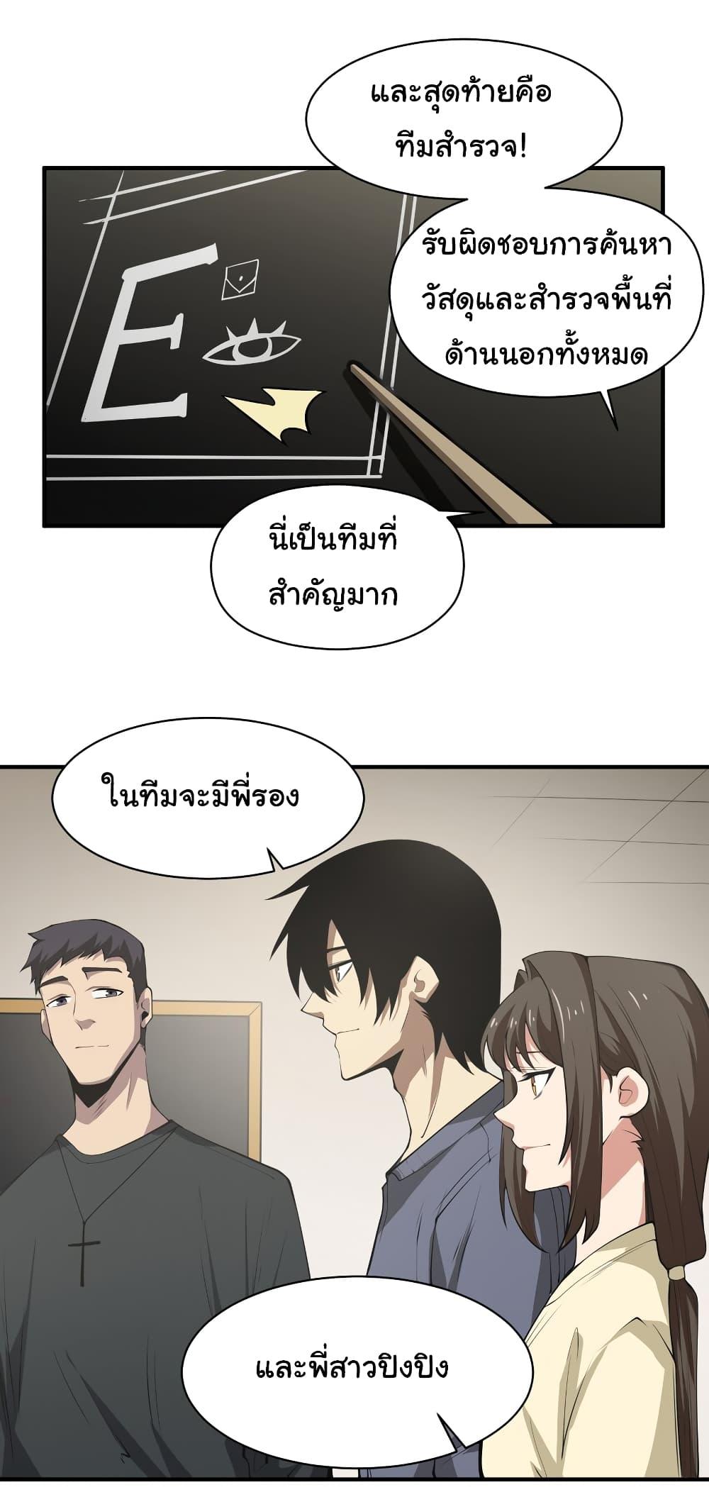 Manga-lc-com อ่านมังงะ อ่านการ์ตูน ออนไลน์ ฟรี I Was Reborn Before The Zombie Apocalypse ตอนที่ 1 2 3 4 5 6 7 8 9 10 11 12 13 14 ฟรี ไม่มีโฆษณา Manga-lc - อ่าน มังงะ อ่าน การ์ตูน ออนไลน์ อ่านมังงะ ฟรี