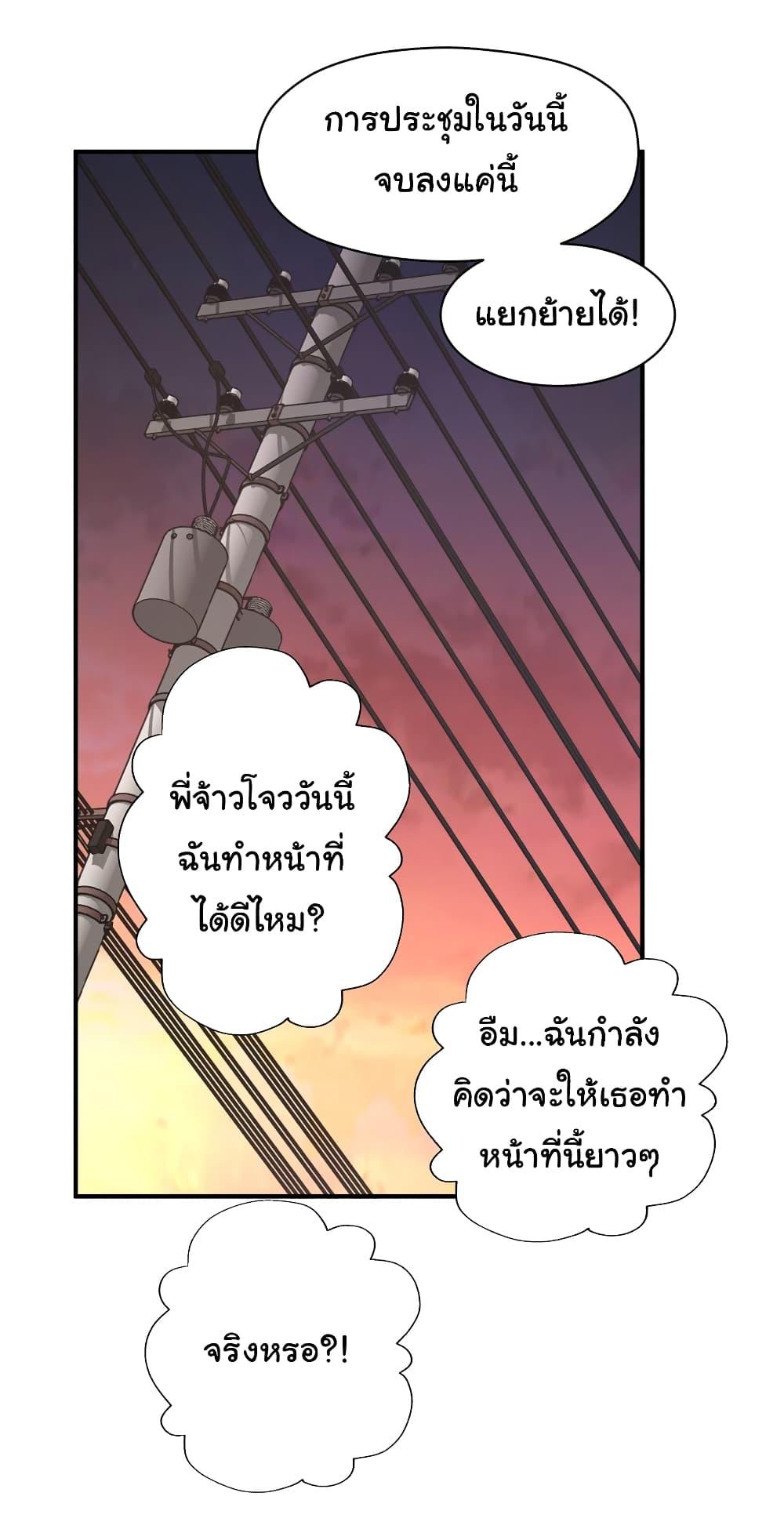 Manga-lc-com อ่านมังงะ อ่านการ์ตูน ออนไลน์ ฟรี I Was Reborn Before The Zombie Apocalypse ตอนที่ 1 2 3 4 5 6 7 8 9 10 11 12 13 14 ฟรี ไม่มีโฆษณา Manga-lc - อ่าน มังงะ อ่าน การ์ตูน ออนไลน์ อ่านมังงะ ฟรี