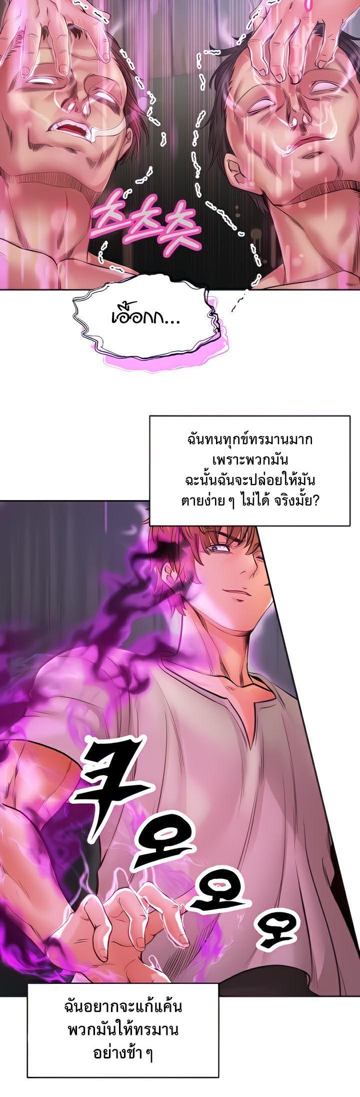 Doujin-Lc- อ่าน โดจิน มังฮวา เกาหลี ญี่ปุ่น จีน แปลไทย Revenge By Harem ตอนที่ 1 2 3 4 5 6 7 8 9 10 11 12 13 14 ฟรี ไม่มีโฆษณา อ่าน โดจิน Manhwa เกาหลี ญี่ปุ่น จีน เรามีครบ คัดมาให้เน้นๆ โดจิน 18+ รับประกันความฟินโดย  Doujin Lc