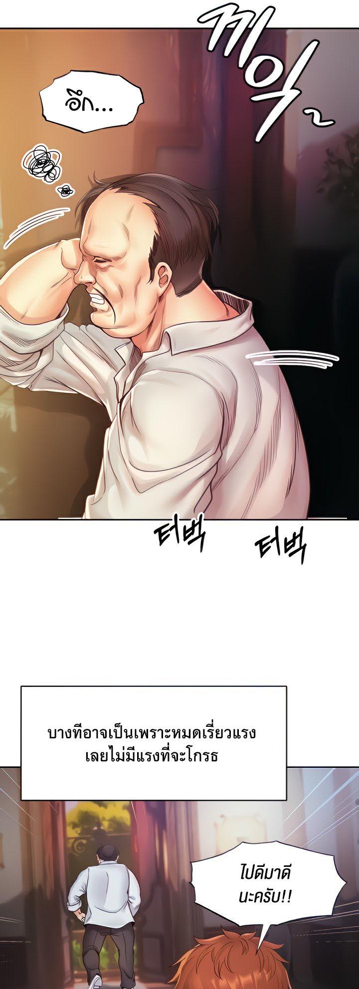 Doujin-Lc- อ่าน โดจิน มังฮวา เกาหลี ญี่ปุ่น จีน แปลไทย Revenge By Harem ตอนที่ 1 2 3 4 5 6 7 8 9 10 11 12 13 14 ฟรี ไม่มีโฆษณา อ่าน โดจิน Manhwa เกาหลี ญี่ปุ่น จีน เรามีครบ คัดมาให้เน้นๆ โดจิน 18+ รับประกันความฟินโดย  Doujin Lc