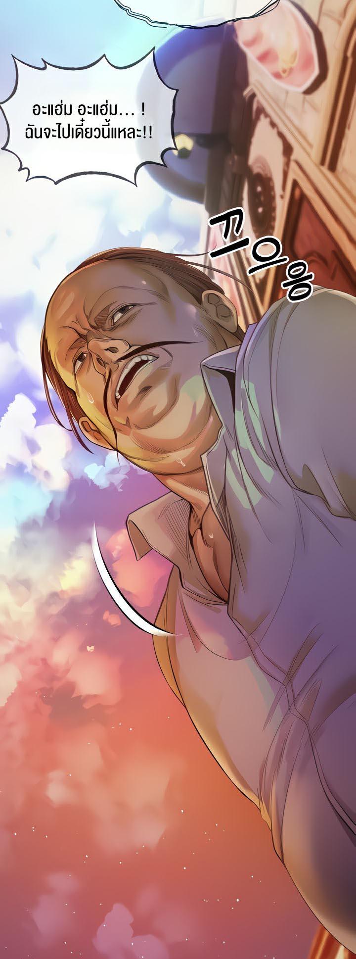 Doujin-Lc- อ่าน โดจิน มังฮวา เกาหลี ญี่ปุ่น จีน แปลไทย Revenge By Harem ตอนที่ 1 2 3 4 5 6 7 8 9 10 11 12 13 14 ฟรี ไม่มีโฆษณา อ่าน โดจิน Manhwa เกาหลี ญี่ปุ่น จีน เรามีครบ คัดมาให้เน้นๆ โดจิน 18+ รับประกันความฟินโดย  Doujin Lc