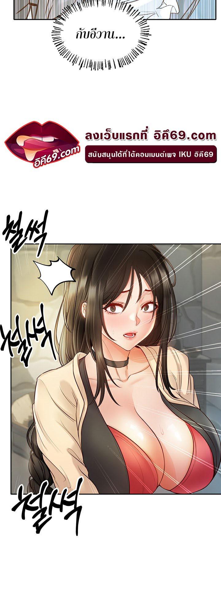 Doujin-Lc- อ่าน โดจิน มังฮวา เกาหลี ญี่ปุ่น จีน แปลไทย Revenge By Harem ตอนที่ 1 2 3 4 5 6 7 8 9 10 11 12 13 14 ฟรี ไม่มีโฆษณา อ่าน โดจิน Manhwa เกาหลี ญี่ปุ่น จีน เรามีครบ คัดมาให้เน้นๆ โดจิน 18+ รับประกันความฟินโดย  Doujin Lc