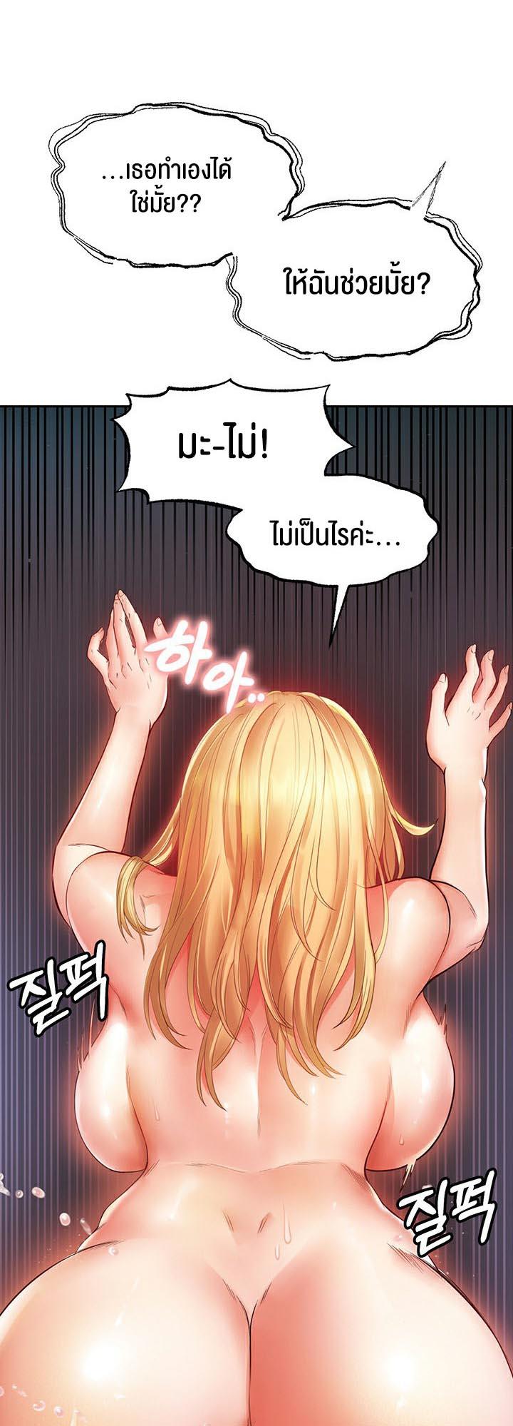 Doujin-Lc- อ่าน โดจิน มังฮวา เกาหลี ญี่ปุ่น จีน แปลไทย Revenge By Harem ตอนที่ 1 2 3 4 5 6 7 8 9 10 11 12 13 14 ฟรี ไม่มีโฆษณา อ่าน โดจิน Manhwa เกาหลี ญี่ปุ่น จีน เรามีครบ คัดมาให้เน้นๆ โดจิน 18+ รับประกันความฟินโดย  Doujin Lc