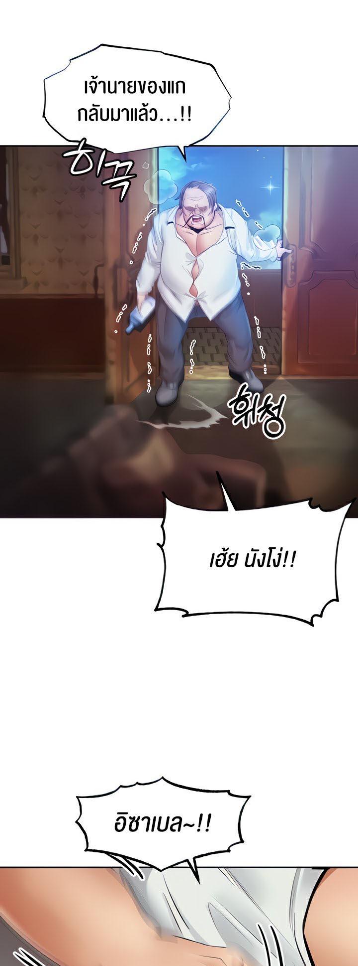 Doujin-Lc- อ่าน โดจิน มังฮวา เกาหลี ญี่ปุ่น จีน แปลไทย Revenge By Harem ตอนที่ 1 2 3 4 5 6 7 8 9 10 11 12 13 14 ฟรี ไม่มีโฆษณา อ่าน โดจิน Manhwa เกาหลี ญี่ปุ่น จีน เรามีครบ คัดมาให้เน้นๆ โดจิน 18+ รับประกันความฟินโดย  Doujin Lc