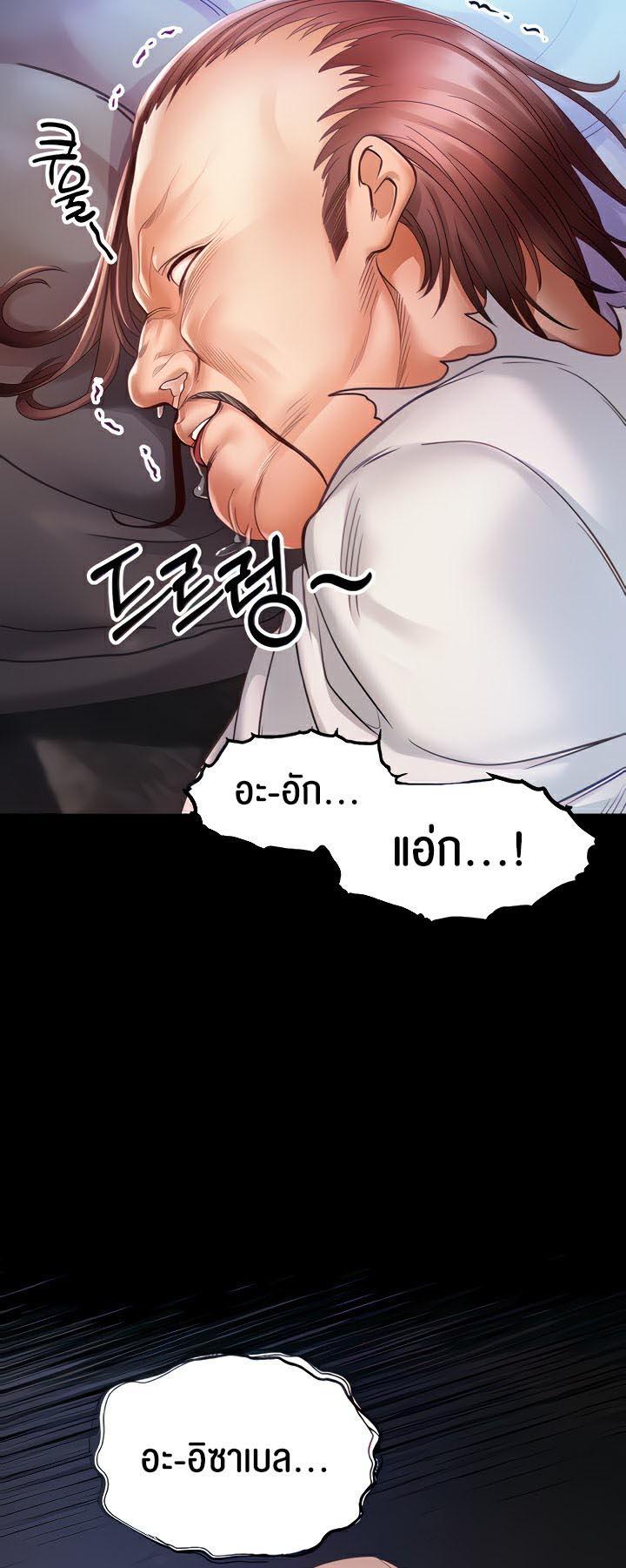 Doujin-Lc- อ่าน โดจิน มังฮวา เกาหลี ญี่ปุ่น จีน แปลไทย Revenge By Harem ตอนที่ 1 2 3 4 5 6 7 8 9 10 11 12 13 14 ฟรี ไม่มีโฆษณา อ่าน โดจิน Manhwa เกาหลี ญี่ปุ่น จีน เรามีครบ คัดมาให้เน้นๆ โดจิน 18+ รับประกันความฟินโดย  Doujin Lc