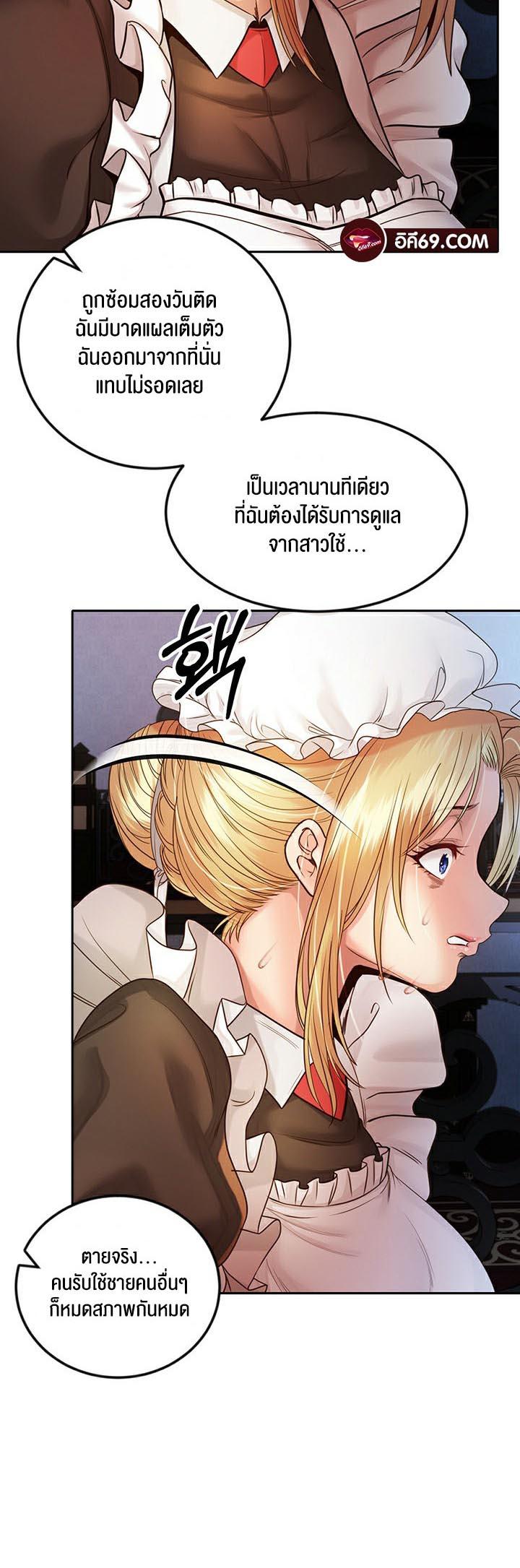 Doujin-Lc- อ่าน โดจิน มังฮวา เกาหลี ญี่ปุ่น จีน แปลไทย Revenge By Harem ตอนที่ 1 2 3 4 5 6 7 8 9 10 11 12 13 14 ฟรี ไม่มีโฆษณา อ่าน โดจิน Manhwa เกาหลี ญี่ปุ่น จีน เรามีครบ คัดมาให้เน้นๆ โดจิน 18+ รับประกันความฟินโดย  Doujin Lc