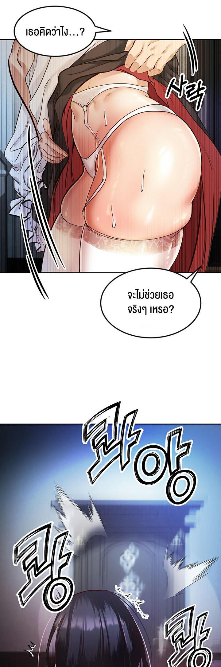 Doujin-Lc- อ่าน โดจิน มังฮวา เกาหลี ญี่ปุ่น จีน แปลไทย Revenge By Harem ตอนที่ 1 2 3 4 5 6 7 8 9 10 11 12 13 14 ฟรี ไม่มีโฆษณา อ่าน โดจิน Manhwa เกาหลี ญี่ปุ่น จีน เรามีครบ คัดมาให้เน้นๆ โดจิน 18+ รับประกันความฟินโดย  Doujin Lc
