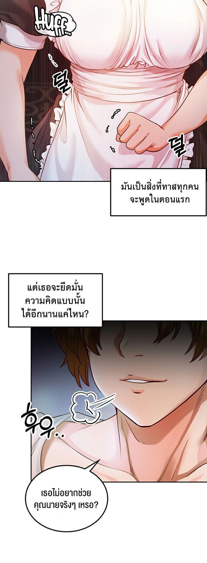 Doujin-Lc- อ่าน โดจิน มังฮวา เกาหลี ญี่ปุ่น จีน แปลไทย Revenge By Harem ตอนที่ 1 2 3 4 5 6 7 8 9 10 11 12 13 14 ฟรี ไม่มีโฆษณา อ่าน โดจิน Manhwa เกาหลี ญี่ปุ่น จีน เรามีครบ คัดมาให้เน้นๆ โดจิน 18+ รับประกันความฟินโดย  Doujin Lc