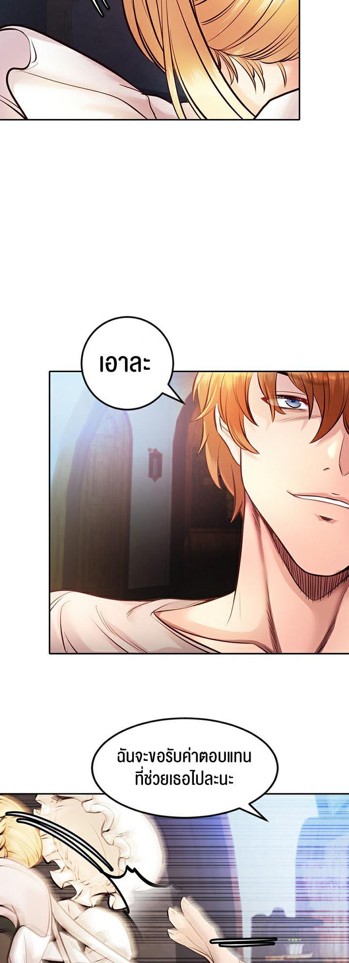 Doujin-Lc- อ่าน โดจิน มังฮวา เกาหลี ญี่ปุ่น จีน แปลไทย Revenge By Harem ตอนที่ 1 2 3 4 5 6 7 8 9 10 11 12 13 14 ฟรี ไม่มีโฆษณา อ่าน โดจิน Manhwa เกาหลี ญี่ปุ่น จีน เรามีครบ คัดมาให้เน้นๆ โดจิน 18+ รับประกันความฟินโดย  Doujin Lc