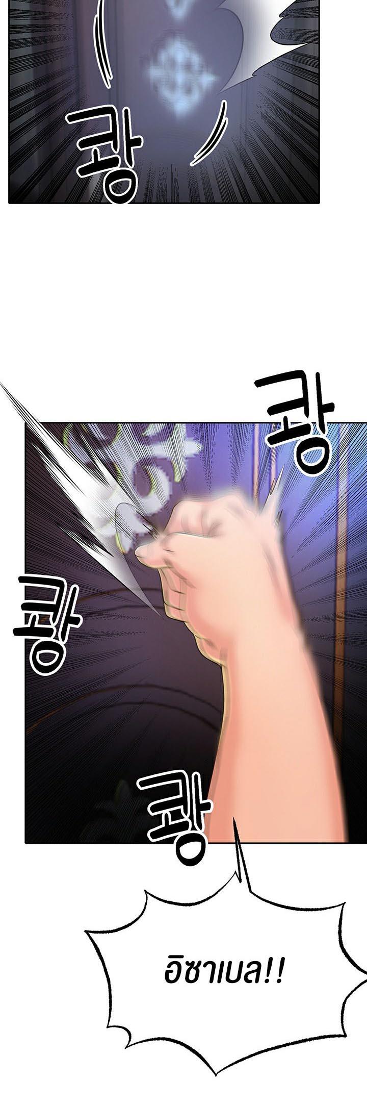 Doujin-Lc- อ่าน โดจิน มังฮวา เกาหลี ญี่ปุ่น จีน แปลไทย Revenge By Harem ตอนที่ 1 2 3 4 5 6 7 8 9 10 11 12 13 14 ฟรี ไม่มีโฆษณา อ่าน โดจิน Manhwa เกาหลี ญี่ปุ่น จีน เรามีครบ คัดมาให้เน้นๆ โดจิน 18+ รับประกันความฟินโดย  Doujin Lc