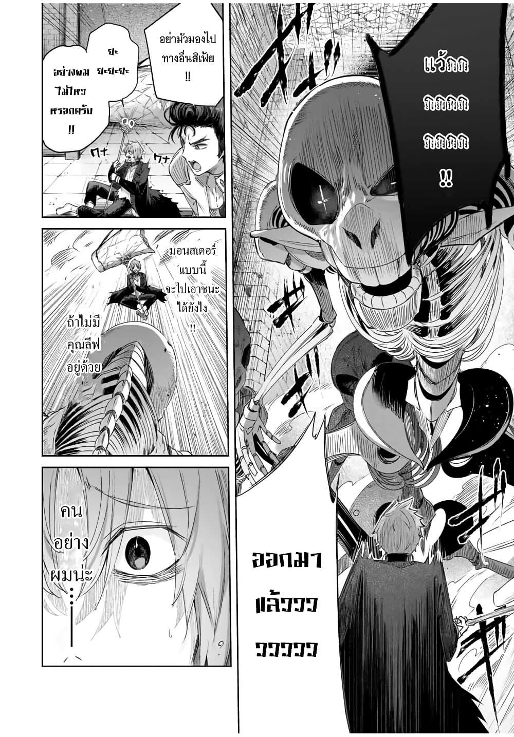 Manga-lc-com อ่านมังงะ อ่านการ์ตูน ออนไลน์ ฟรี Henkyou no Yakushi, Miyako de S Rank Boukensha to naru ตอนที่ 1 2 3 4 5 6 7 8 9 10 11 12 13 14 ฟรี ไม่มีโฆษณา Manga-lc - อ่าน มังงะ อ่าน การ์ตูน ออนไลน์ อ่านมังงะ ฟรี