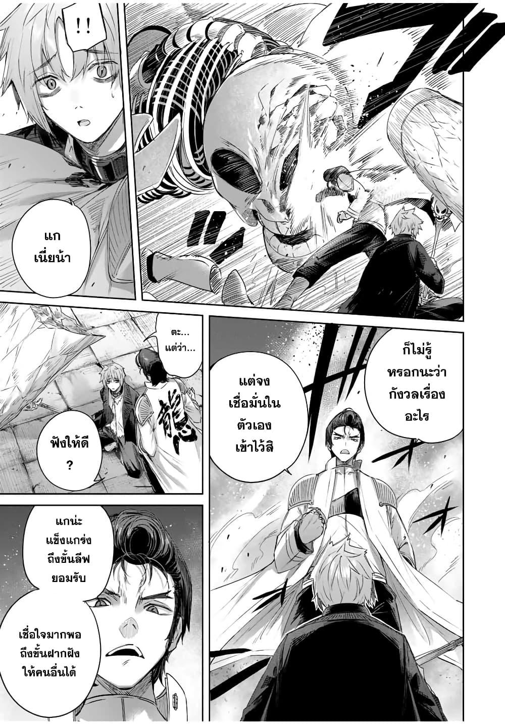 Manga-lc-com อ่านมังงะ อ่านการ์ตูน ออนไลน์ ฟรี Henkyou no Yakushi, Miyako de S Rank Boukensha to naru ตอนที่ 1 2 3 4 5 6 7 8 9 10 11 12 13 14 ฟรี ไม่มีโฆษณา Manga-lc - อ่าน มังงะ อ่าน การ์ตูน ออนไลน์ อ่านมังงะ ฟรี