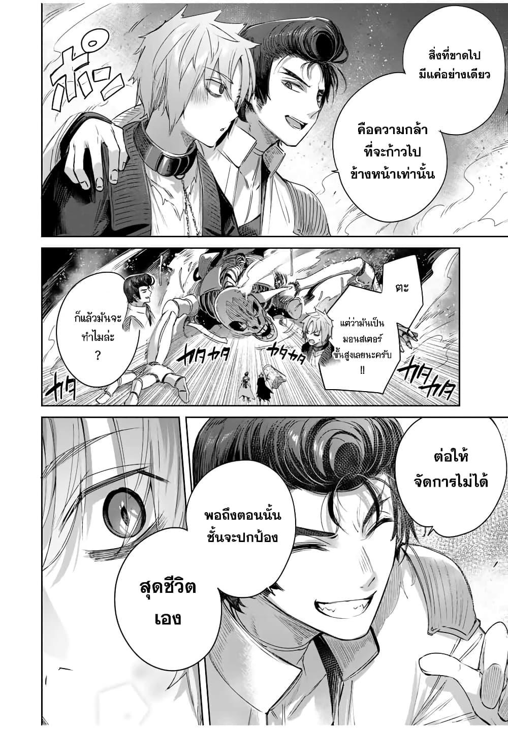 Manga-lc-com อ่านมังงะ อ่านการ์ตูน ออนไลน์ ฟรี Henkyou no Yakushi, Miyako de S Rank Boukensha to naru ตอนที่ 1 2 3 4 5 6 7 8 9 10 11 12 13 14 ฟรี ไม่มีโฆษณา Manga-lc - อ่าน มังงะ อ่าน การ์ตูน ออนไลน์ อ่านมังงะ ฟรี
