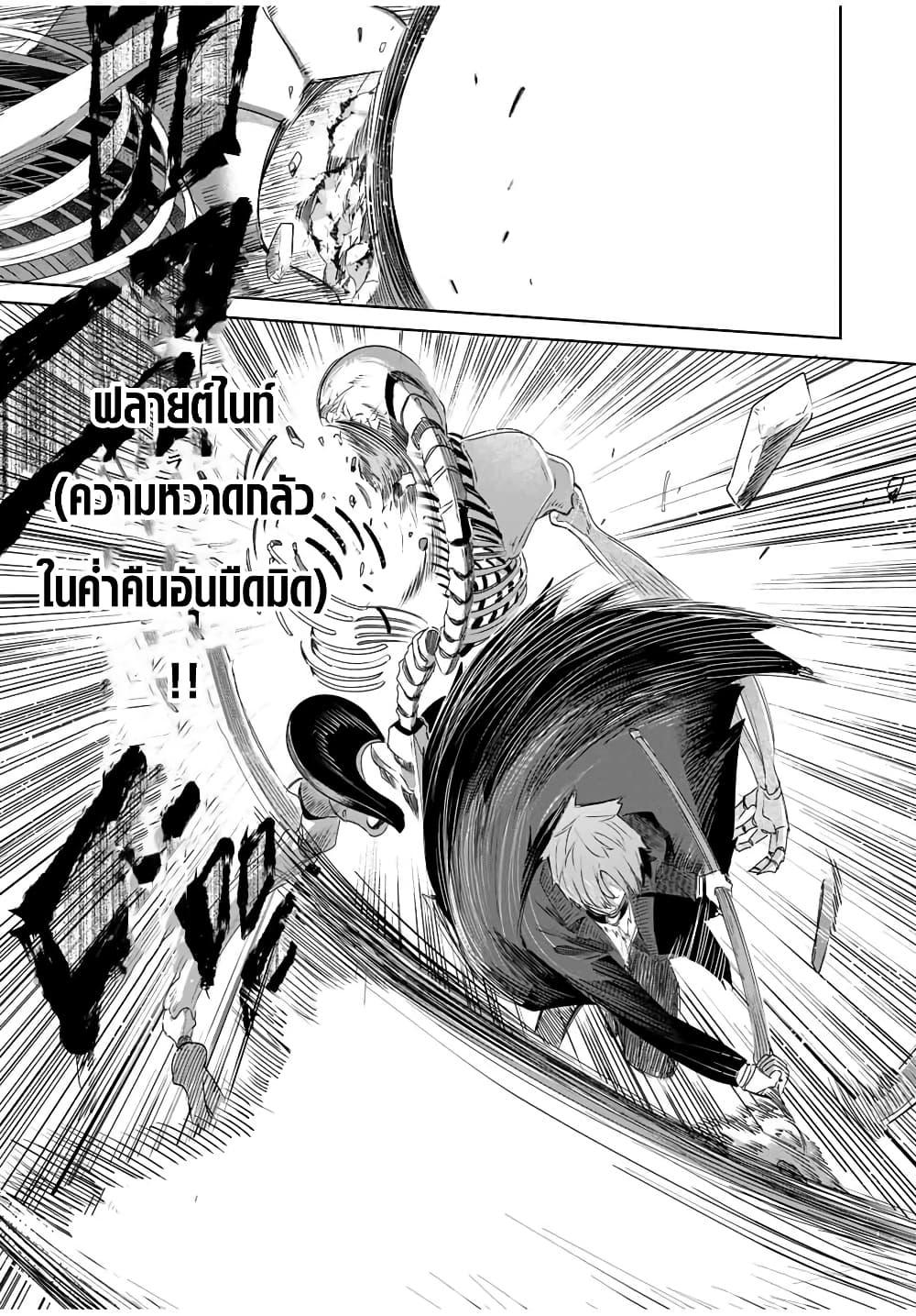 Manga-lc-com อ่านมังงะ อ่านการ์ตูน ออนไลน์ ฟรี Henkyou no Yakushi, Miyako de S Rank Boukensha to naru ตอนที่ 1 2 3 4 5 6 7 8 9 10 11 12 13 14 ฟรี ไม่มีโฆษณา Manga-lc - อ่าน มังงะ อ่าน การ์ตูน ออนไลน์ อ่านมังงะ ฟรี
