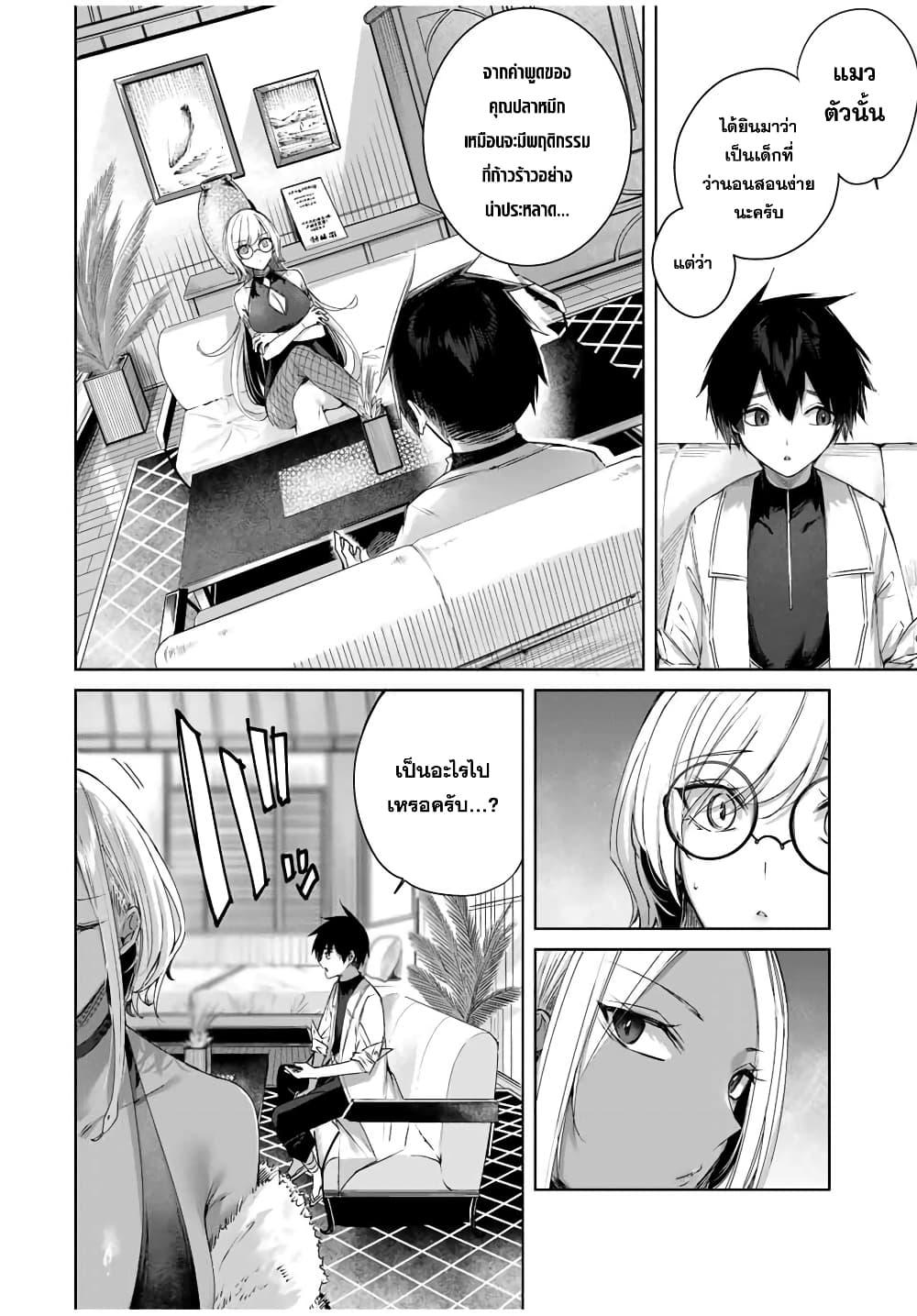 Manga-lc-com อ่านมังงะ อ่านการ์ตูน ออนไลน์ ฟรี Henkyou no Yakushi, Miyako de S Rank Boukensha to naru ตอนที่ 1 2 3 4 5 6 7 8 9 10 11 12 13 14 ฟรี ไม่มีโฆษณา Manga-lc - อ่าน มังงะ อ่าน การ์ตูน ออนไลน์ อ่านมังงะ ฟรี