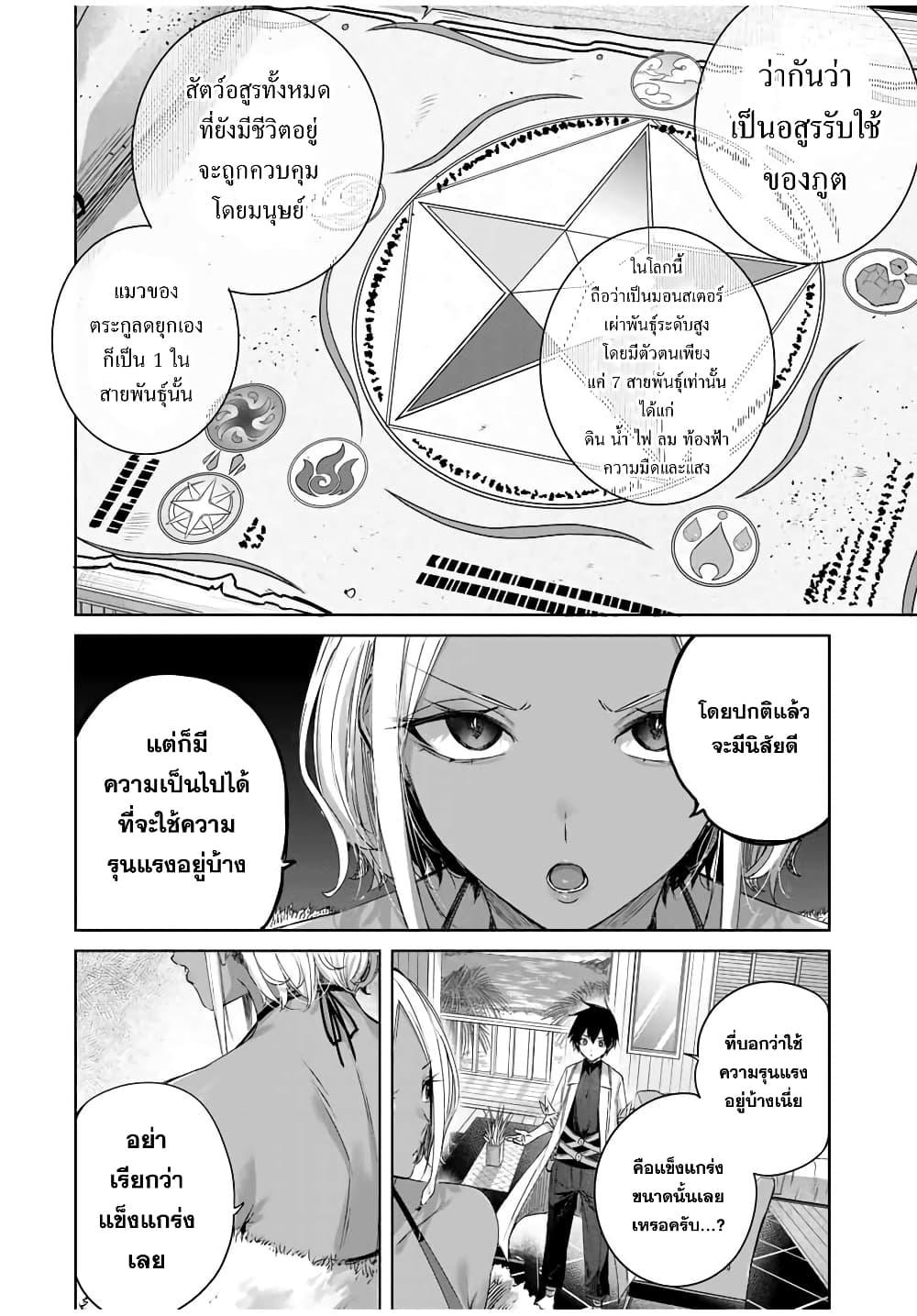 Manga-lc-com อ่านมังงะ อ่านการ์ตูน ออนไลน์ ฟรี Henkyou no Yakushi, Miyako de S Rank Boukensha to naru ตอนที่ 1 2 3 4 5 6 7 8 9 10 11 12 13 14 ฟรี ไม่มีโฆษณา Manga-lc - อ่าน มังงะ อ่าน การ์ตูน ออนไลน์ อ่านมังงะ ฟรี
