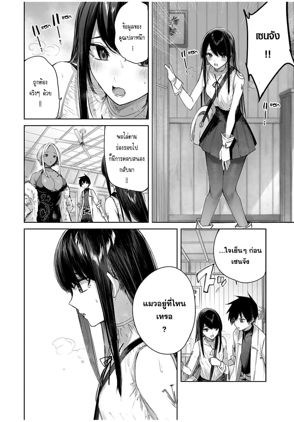 Manga-lc-com อ่านมังงะ อ่านการ์ตูน ออนไลน์ ฟรี Henkyou no Yakushi, Miyako de S Rank Boukensha to naru ตอนที่ 1 2 3 4 5 6 7 8 9 10 11 12 13 14 ฟรี ไม่มีโฆษณา Manga-lc - อ่าน มังงะ อ่าน การ์ตูน ออนไลน์ อ่านมังงะ ฟรี