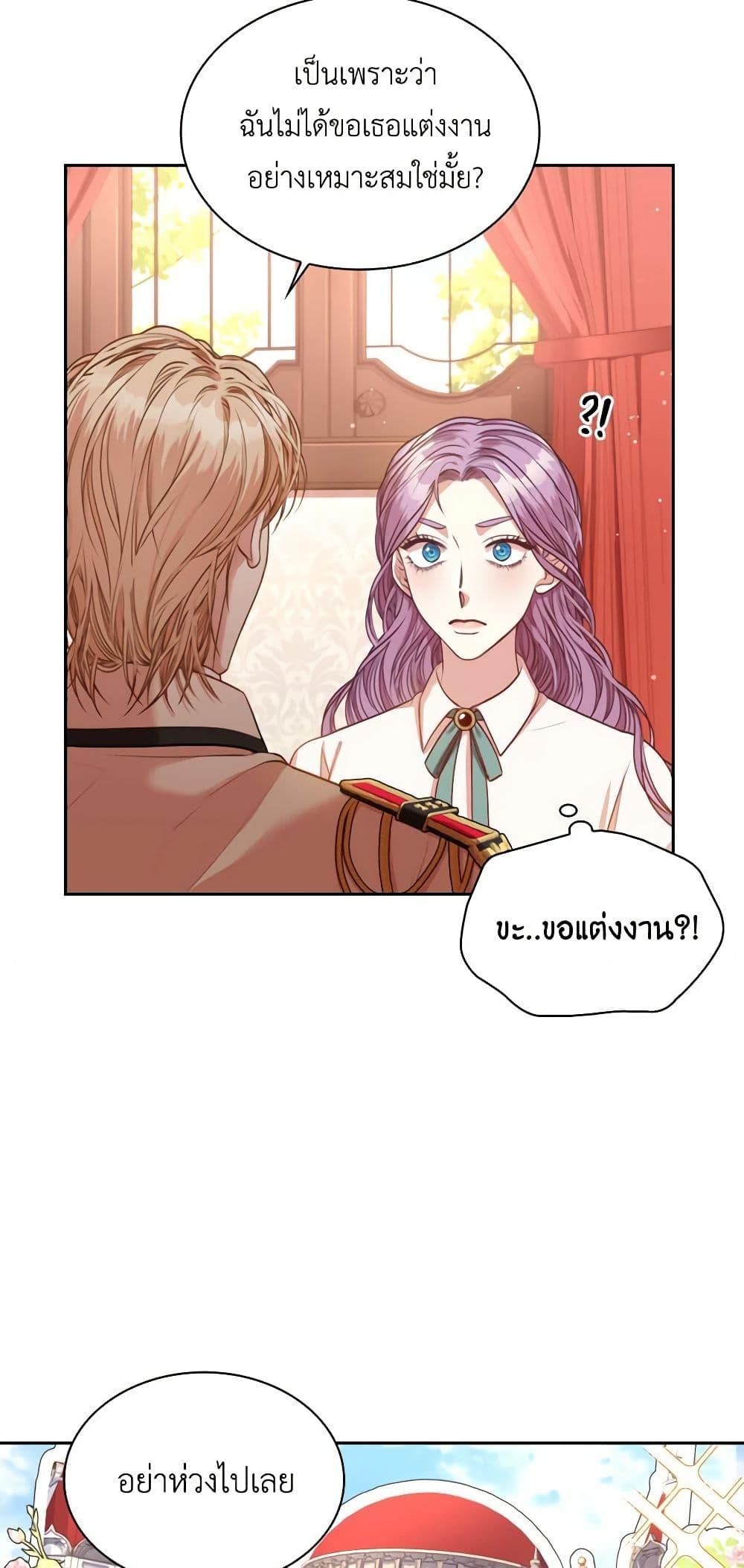 Manga-lc-com อ่านมังงะ อ่านการ์ตูน ออนไลน์ ฟรี I’m the Tyrant’s Secretary ตอนที่ 1 2 3 4 5 6 7 8 9 10 11 12 13 14 ฟรี ไม่มีโฆษณา Manga-lc - อ่าน มังงะ อ่าน การ์ตูน ออนไลน์ อ่านมังงะ ฟรี