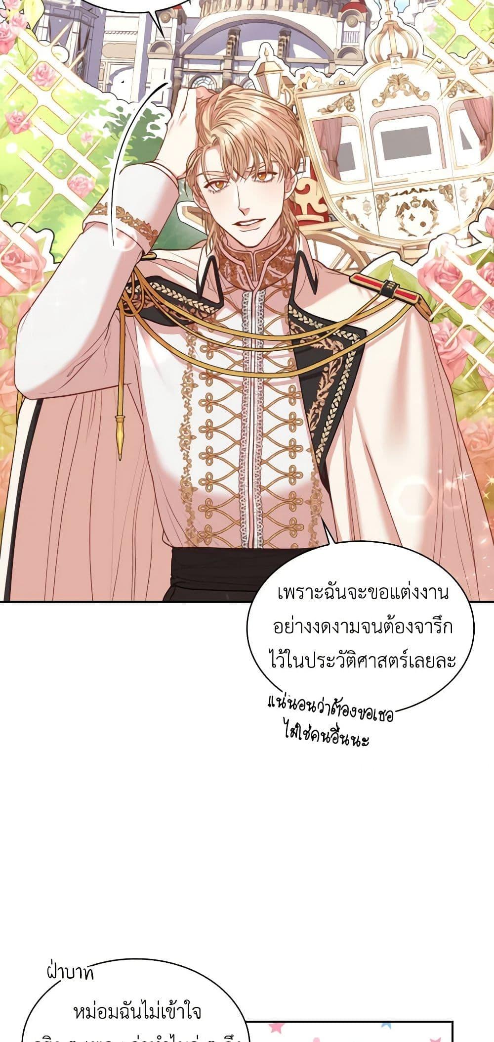 Manga-lc-com อ่านมังงะ อ่านการ์ตูน ออนไลน์ ฟรี I’m the Tyrant’s Secretary ตอนที่ 1 2 3 4 5 6 7 8 9 10 11 12 13 14 ฟรี ไม่มีโฆษณา Manga-lc - อ่าน มังงะ อ่าน การ์ตูน ออนไลน์ อ่านมังงะ ฟรี