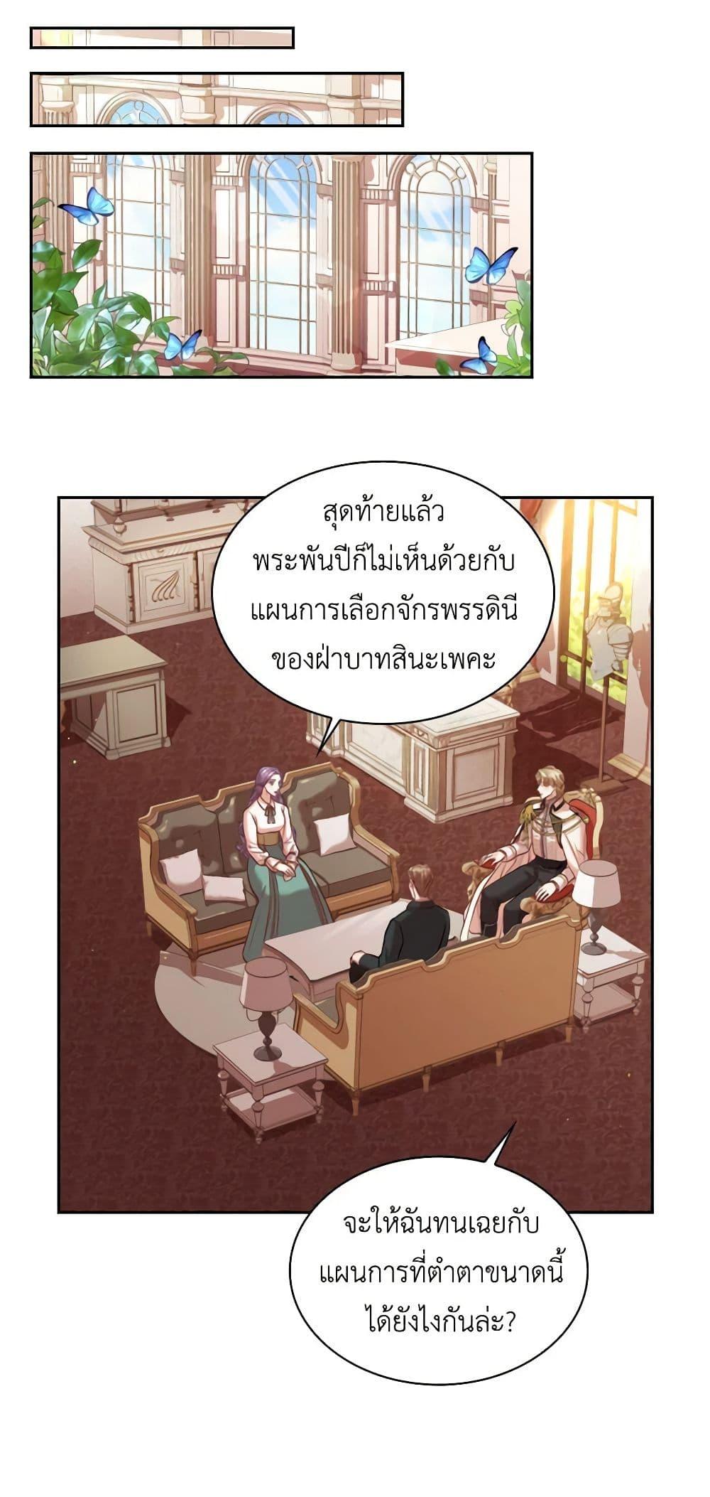 Manga-lc-com อ่านมังงะ อ่านการ์ตูน ออนไลน์ ฟรี I’m the Tyrant’s Secretary ตอนที่ 1 2 3 4 5 6 7 8 9 10 11 12 13 14 ฟรี ไม่มีโฆษณา Manga-lc - อ่าน มังงะ อ่าน การ์ตูน ออนไลน์ อ่านมังงะ ฟรี