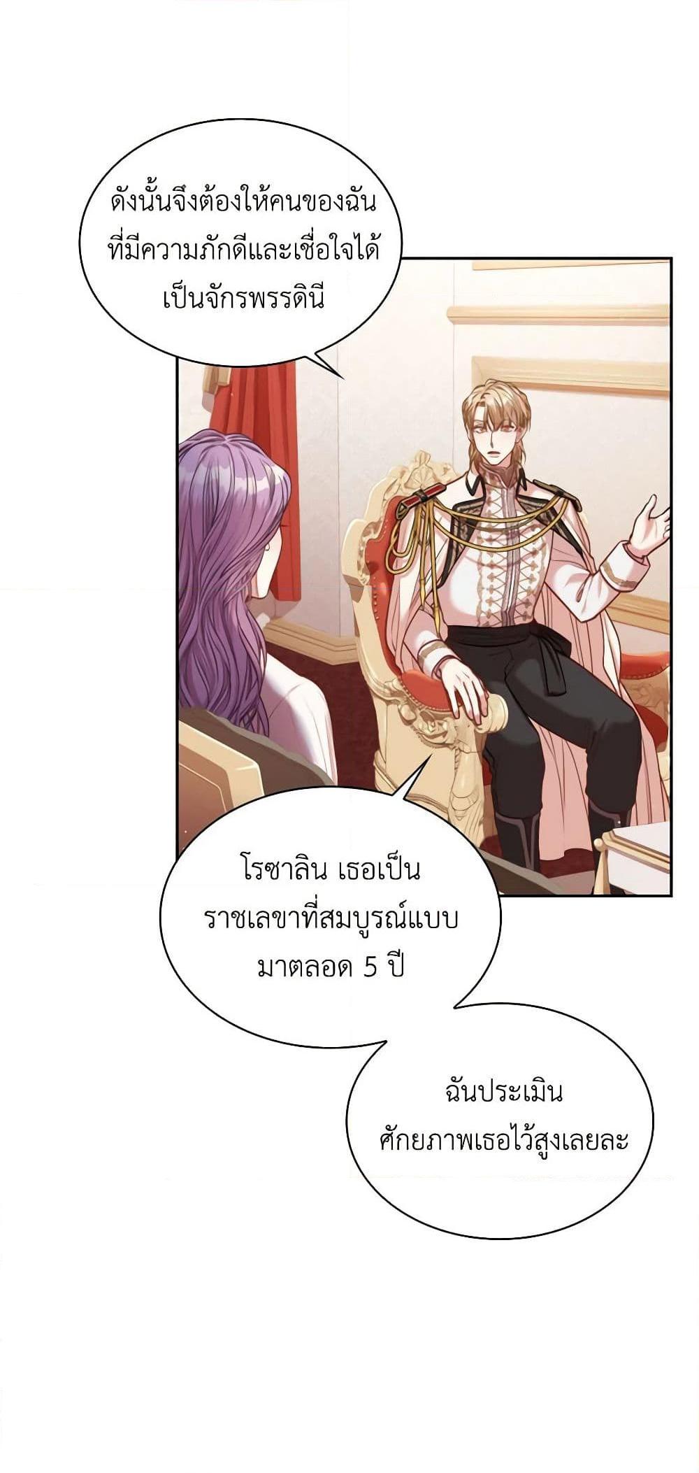 Manga-lc-com อ่านมังงะ อ่านการ์ตูน ออนไลน์ ฟรี I’m the Tyrant’s Secretary ตอนที่ 1 2 3 4 5 6 7 8 9 10 11 12 13 14 ฟรี ไม่มีโฆษณา Manga-lc - อ่าน มังงะ อ่าน การ์ตูน ออนไลน์ อ่านมังงะ ฟรี