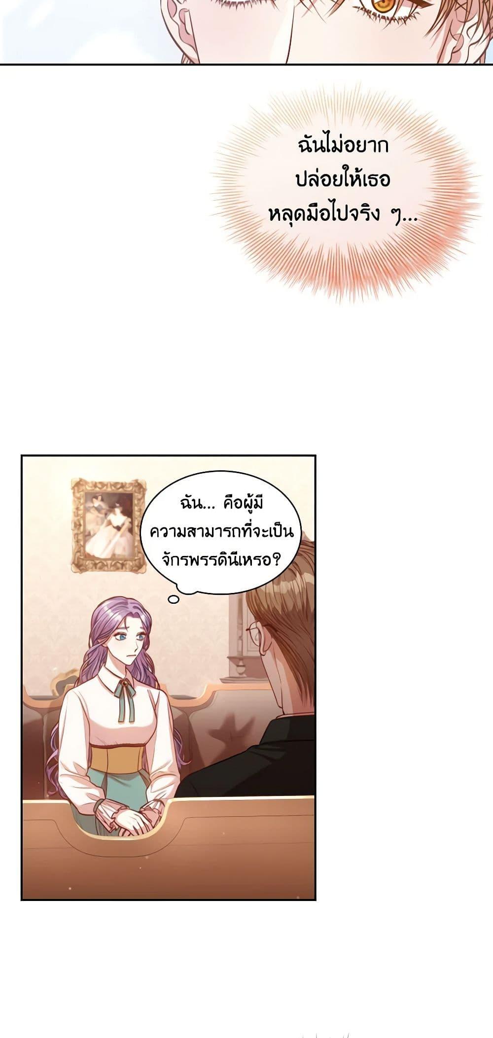 Manga-lc-com อ่านมังงะ อ่านการ์ตูน ออนไลน์ ฟรี I’m the Tyrant’s Secretary ตอนที่ 1 2 3 4 5 6 7 8 9 10 11 12 13 14 ฟรี ไม่มีโฆษณา Manga-lc - อ่าน มังงะ อ่าน การ์ตูน ออนไลน์ อ่านมังงะ ฟรี