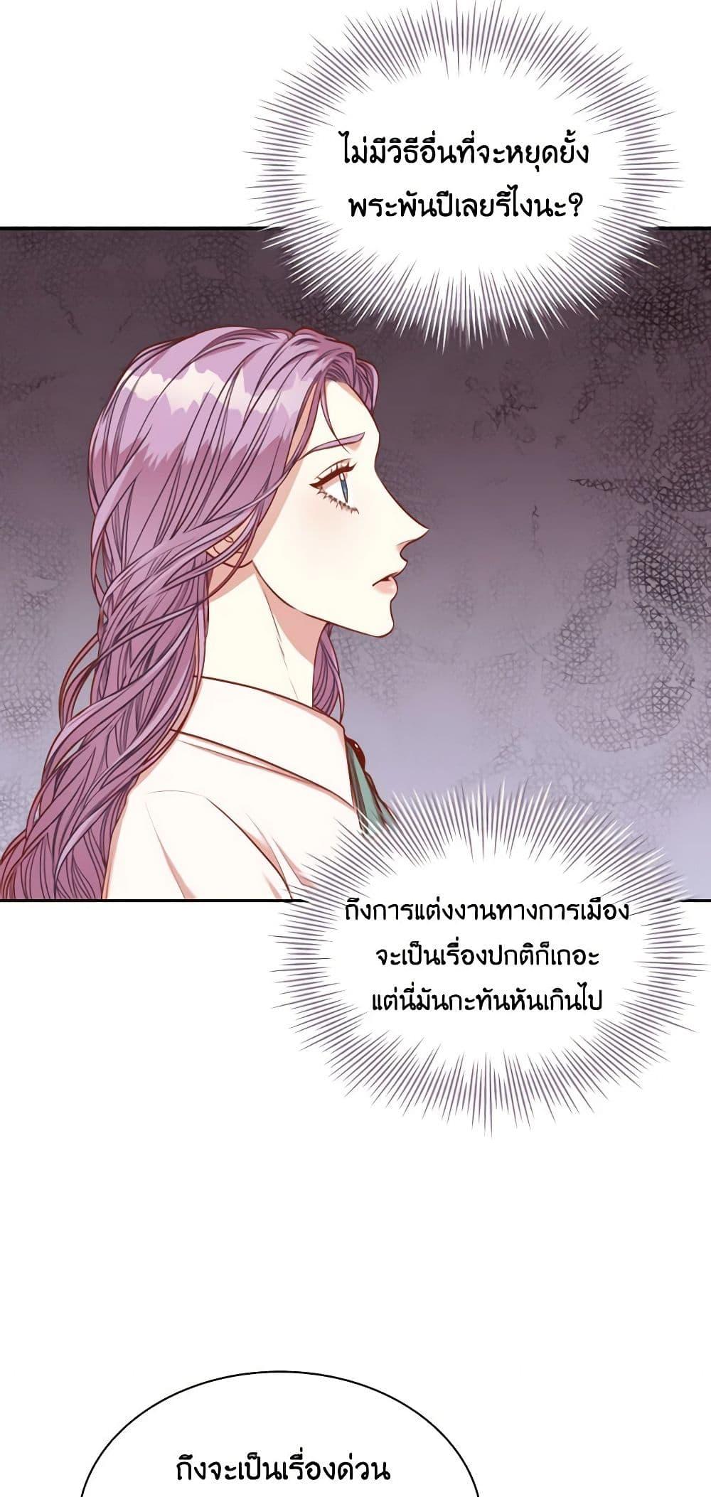 Manga-lc-com อ่านมังงะ อ่านการ์ตูน ออนไลน์ ฟรี I’m the Tyrant’s Secretary ตอนที่ 1 2 3 4 5 6 7 8 9 10 11 12 13 14 ฟรี ไม่มีโฆษณา Manga-lc - อ่าน มังงะ อ่าน การ์ตูน ออนไลน์ อ่านมังงะ ฟรี