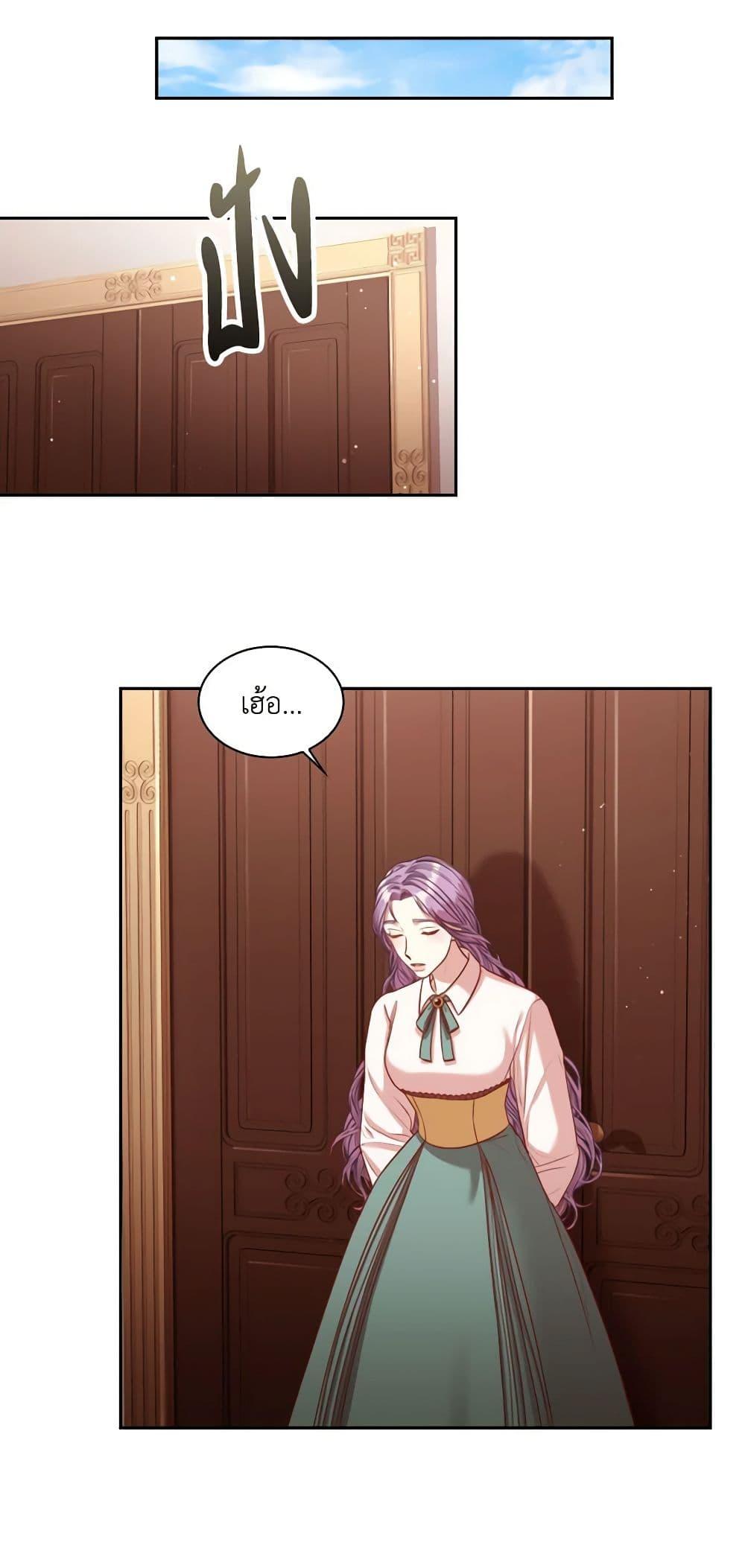 Manga-lc-com อ่านมังงะ อ่านการ์ตูน ออนไลน์ ฟรี I’m the Tyrant’s Secretary ตอนที่ 1 2 3 4 5 6 7 8 9 10 11 12 13 14 ฟรี ไม่มีโฆษณา Manga-lc - อ่าน มังงะ อ่าน การ์ตูน ออนไลน์ อ่านมังงะ ฟรี