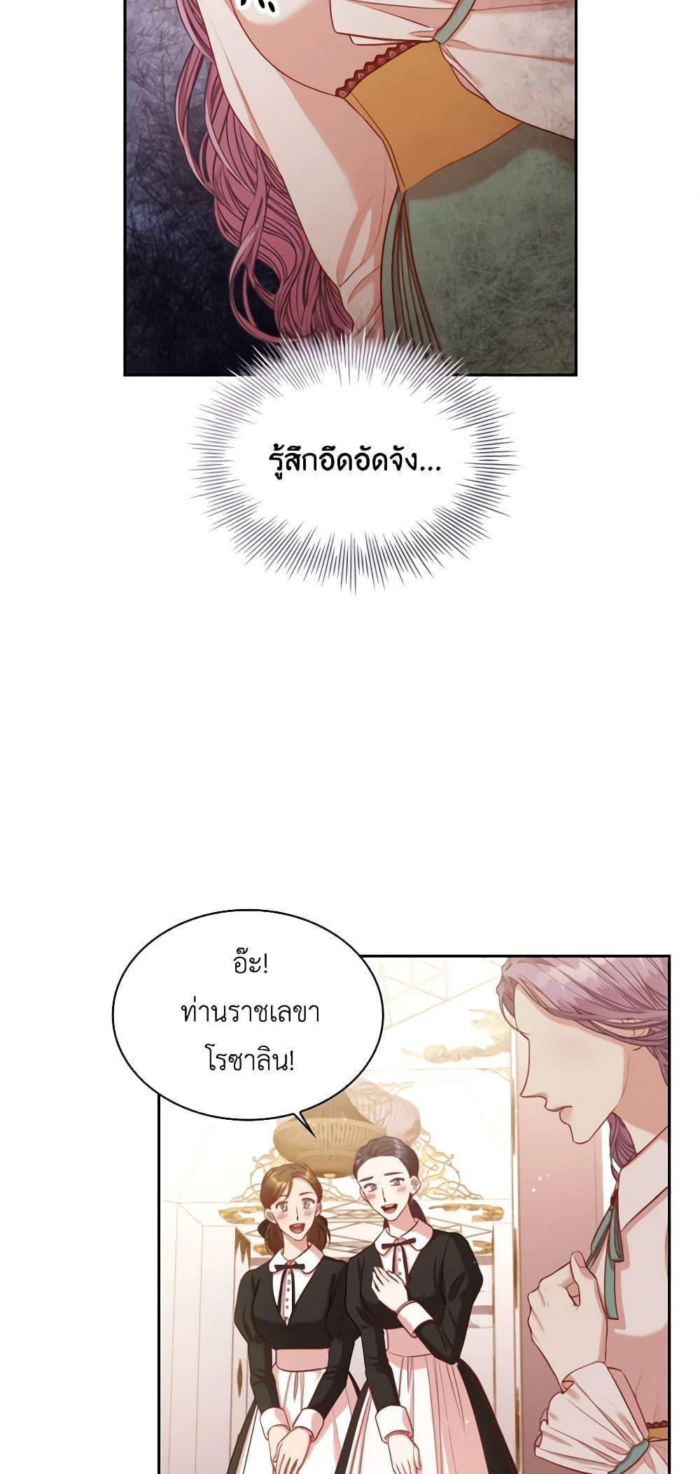 Manga-lc-com อ่านมังงะ อ่านการ์ตูน ออนไลน์ ฟรี I’m the Tyrant’s Secretary ตอนที่ 1 2 3 4 5 6 7 8 9 10 11 12 13 14 ฟรี ไม่มีโฆษณา Manga-lc - อ่าน มังงะ อ่าน การ์ตูน ออนไลน์ อ่านมังงะ ฟรี