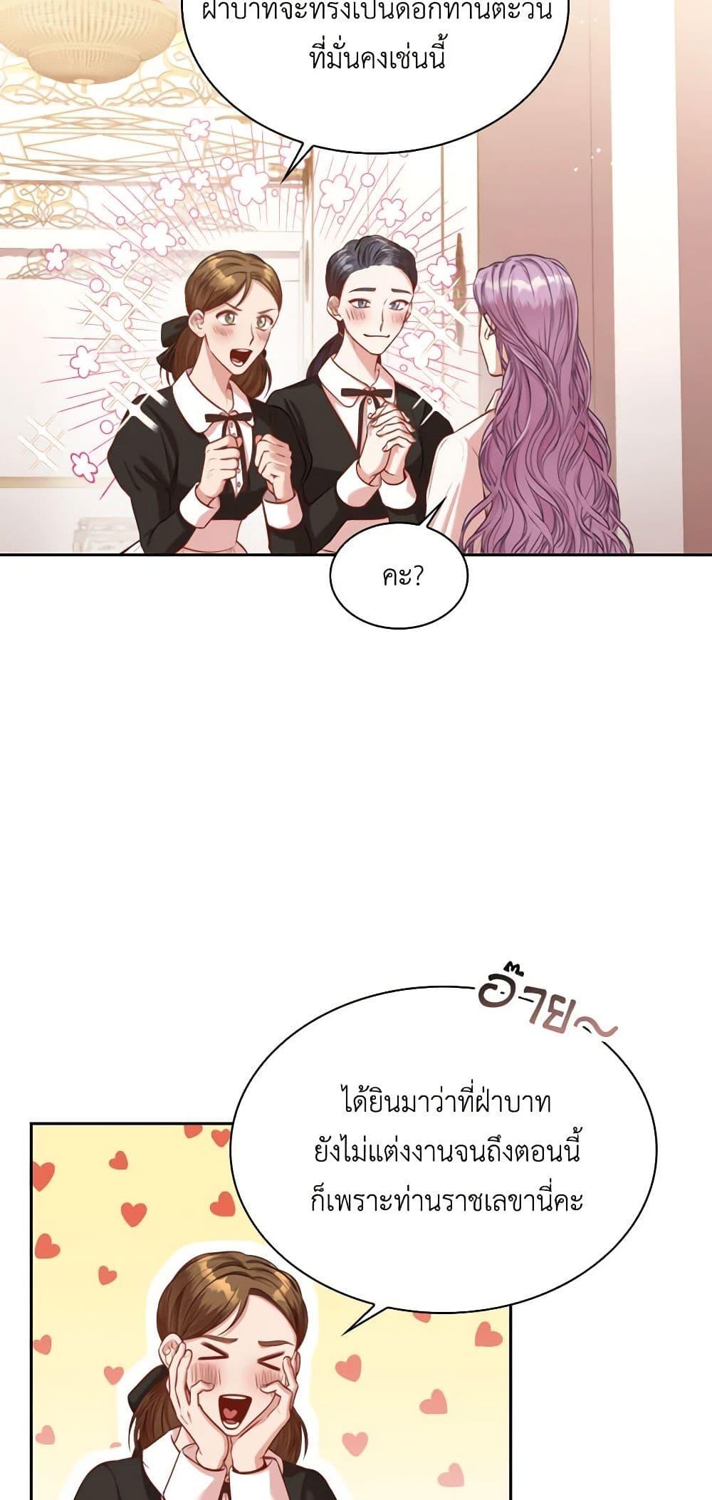 Manga-lc-com อ่านมังงะ อ่านการ์ตูน ออนไลน์ ฟรี I’m the Tyrant’s Secretary ตอนที่ 1 2 3 4 5 6 7 8 9 10 11 12 13 14 ฟรี ไม่มีโฆษณา Manga-lc - อ่าน มังงะ อ่าน การ์ตูน ออนไลน์ อ่านมังงะ ฟรี