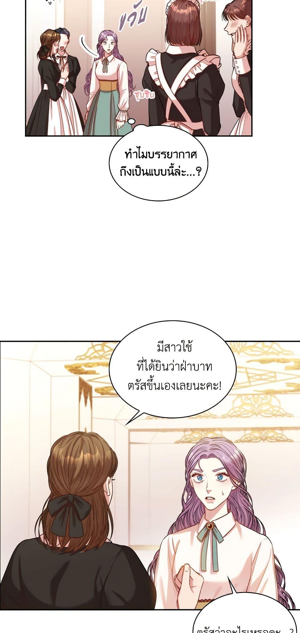 Manga-lc-com อ่านมังงะ อ่านการ์ตูน ออนไลน์ ฟรี I’m the Tyrant’s Secretary ตอนที่ 1 2 3 4 5 6 7 8 9 10 11 12 13 14 ฟรี ไม่มีโฆษณา Manga-lc - อ่าน มังงะ อ่าน การ์ตูน ออนไลน์ อ่านมังงะ ฟรี