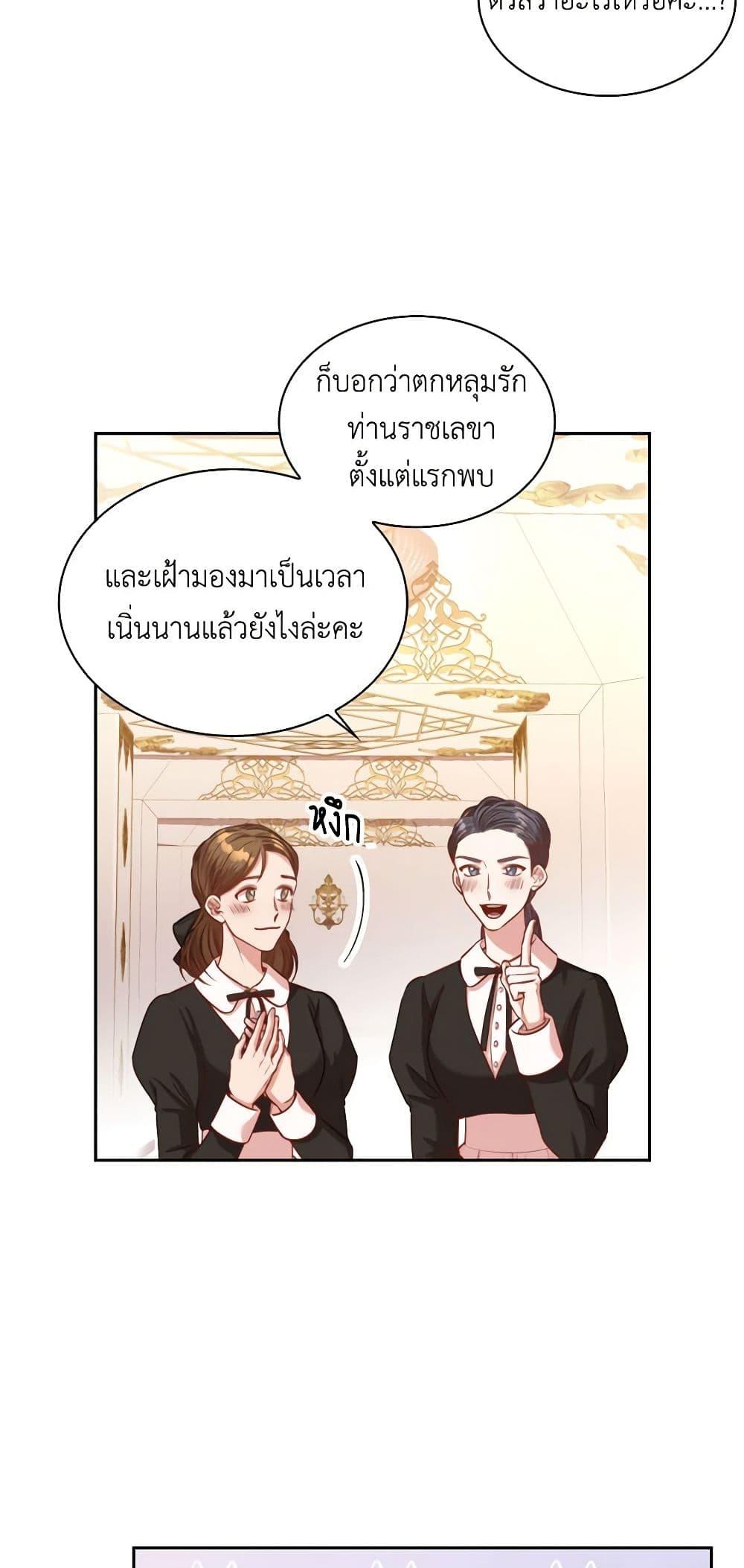 Manga-lc-com อ่านมังงะ อ่านการ์ตูน ออนไลน์ ฟรี I’m the Tyrant’s Secretary ตอนที่ 1 2 3 4 5 6 7 8 9 10 11 12 13 14 ฟรี ไม่มีโฆษณา Manga-lc - อ่าน มังงะ อ่าน การ์ตูน ออนไลน์ อ่านมังงะ ฟรี