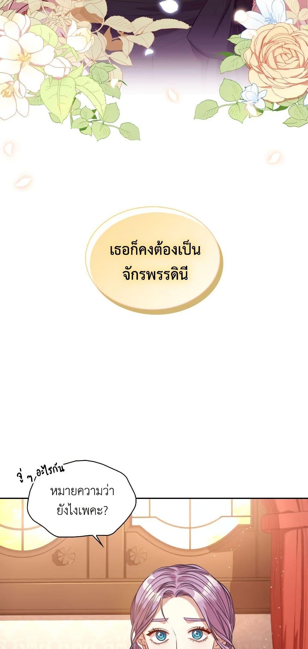 Manga-lc-com อ่านมังงะ อ่านการ์ตูน ออนไลน์ ฟรี I’m the Tyrant’s Secretary ตอนที่ 1 2 3 4 5 6 7 8 9 10 11 12 13 14 ฟรี ไม่มีโฆษณา Manga-lc - อ่าน มังงะ อ่าน การ์ตูน ออนไลน์ อ่านมังงะ ฟรี