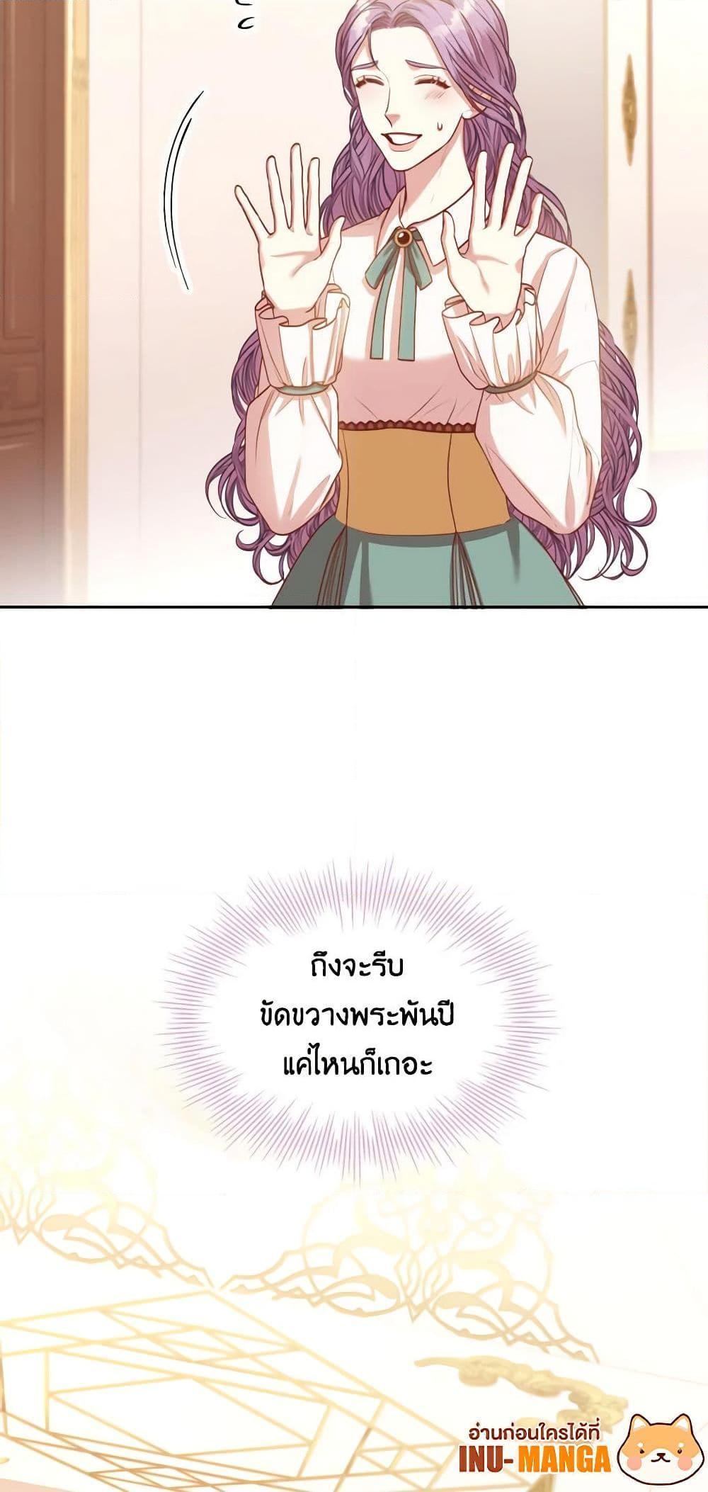 Manga-lc-com อ่านมังงะ อ่านการ์ตูน ออนไลน์ ฟรี I’m the Tyrant’s Secretary ตอนที่ 1 2 3 4 5 6 7 8 9 10 11 12 13 14 ฟรี ไม่มีโฆษณา Manga-lc - อ่าน มังงะ อ่าน การ์ตูน ออนไลน์ อ่านมังงะ ฟรี