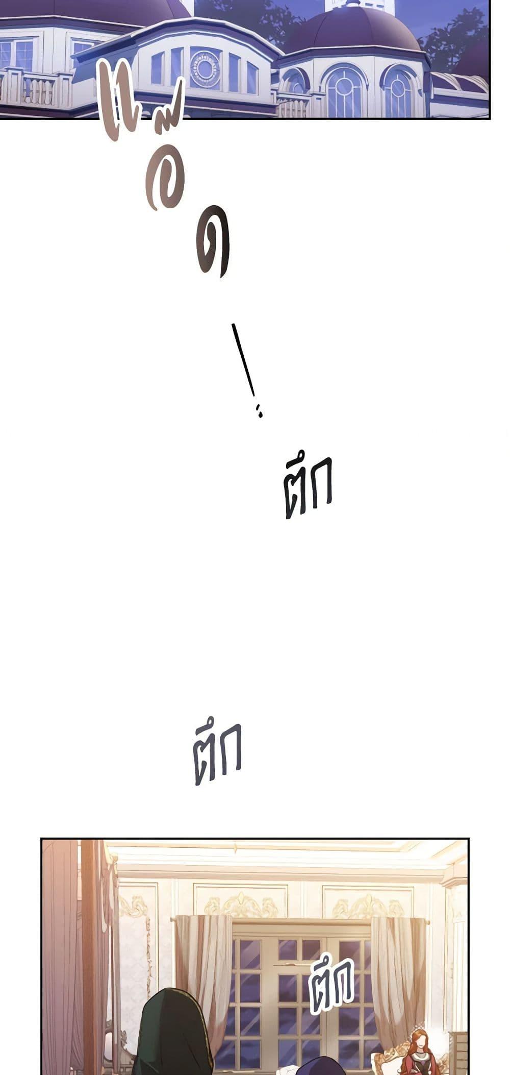 Manga-lc-com อ่านมังงะ อ่านการ์ตูน ออนไลน์ ฟรี I’m the Tyrant’s Secretary ตอนที่ 1 2 3 4 5 6 7 8 9 10 11 12 13 14 ฟรี ไม่มีโฆษณา Manga-lc - อ่าน มังงะ อ่าน การ์ตูน ออนไลน์ อ่านมังงะ ฟรี