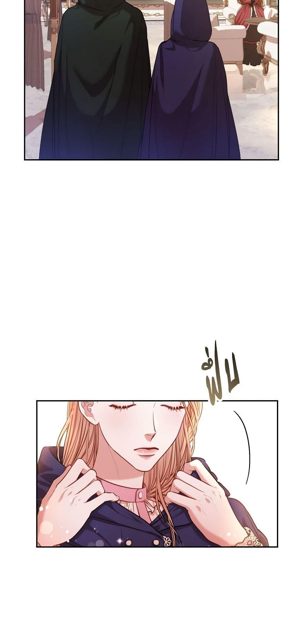 Manga-lc-com อ่านมังงะ อ่านการ์ตูน ออนไลน์ ฟรี I’m the Tyrant’s Secretary ตอนที่ 1 2 3 4 5 6 7 8 9 10 11 12 13 14 ฟรี ไม่มีโฆษณา Manga-lc - อ่าน มังงะ อ่าน การ์ตูน ออนไลน์ อ่านมังงะ ฟรี