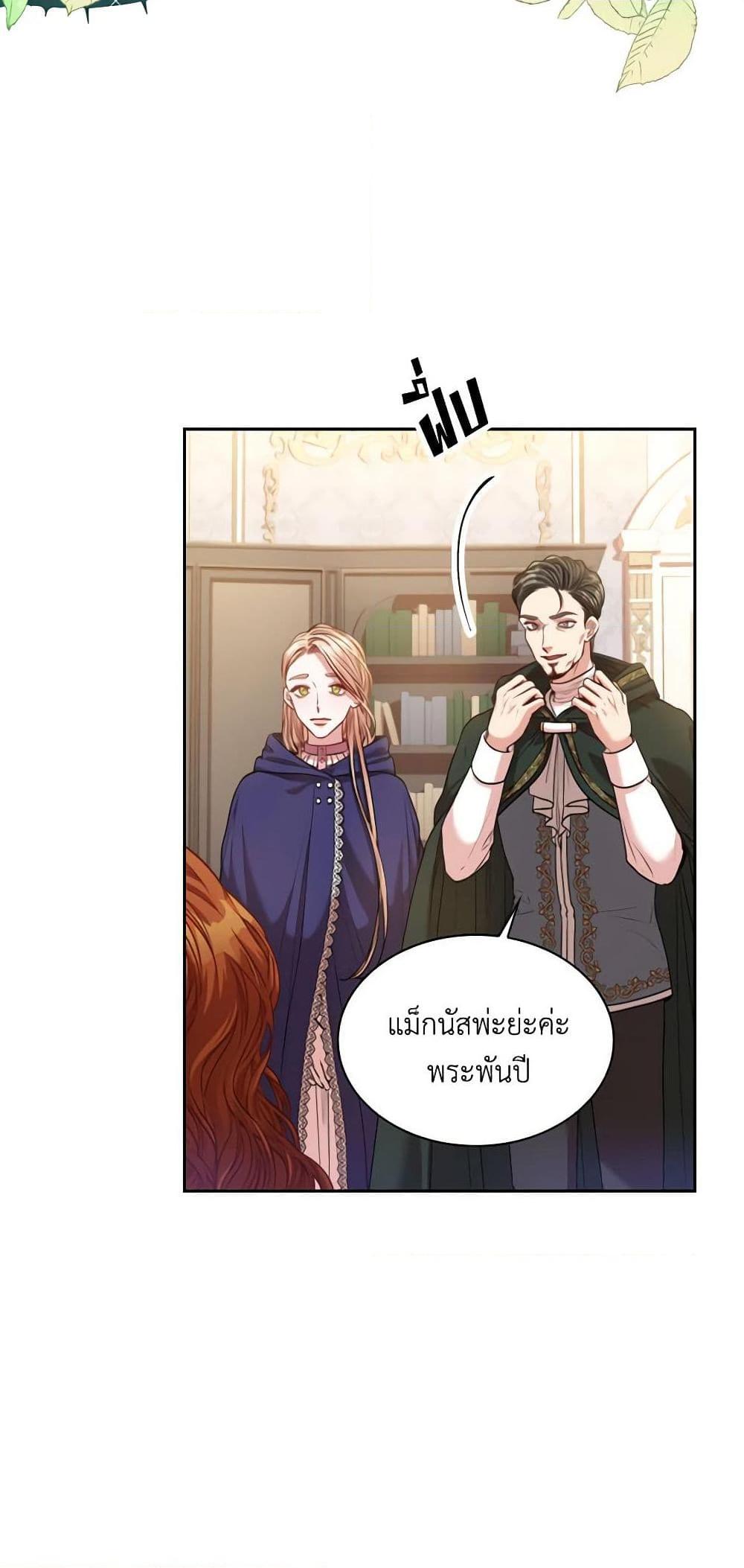 Manga-lc-com อ่านมังงะ อ่านการ์ตูน ออนไลน์ ฟรี I’m the Tyrant’s Secretary ตอนที่ 1 2 3 4 5 6 7 8 9 10 11 12 13 14 ฟรี ไม่มีโฆษณา Manga-lc - อ่าน มังงะ อ่าน การ์ตูน ออนไลน์ อ่านมังงะ ฟรี