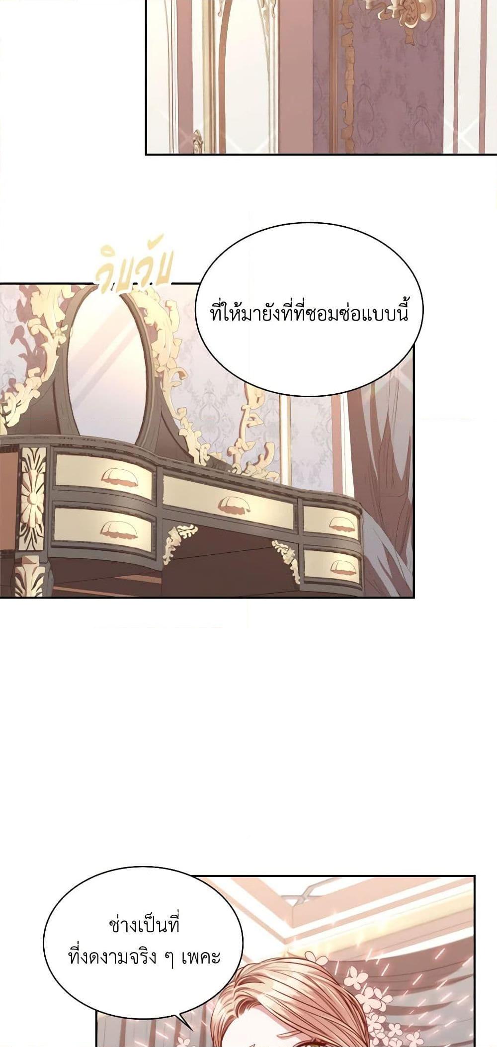 Manga-lc-com อ่านมังงะ อ่านการ์ตูน ออนไลน์ ฟรี I’m the Tyrant’s Secretary ตอนที่ 1 2 3 4 5 6 7 8 9 10 11 12 13 14 ฟรี ไม่มีโฆษณา Manga-lc - อ่าน มังงะ อ่าน การ์ตูน ออนไลน์ อ่านมังงะ ฟรี