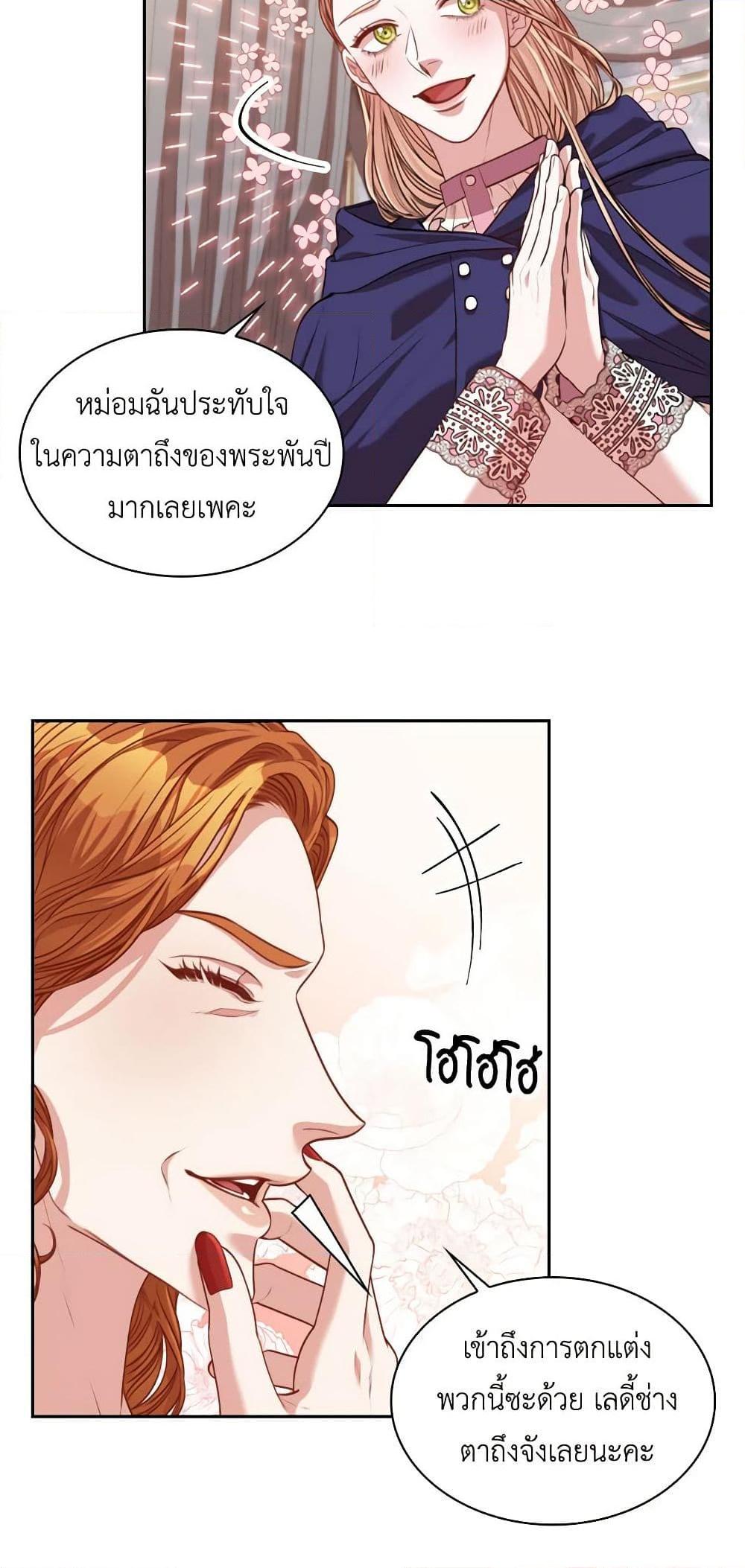 Manga-lc-com อ่านมังงะ อ่านการ์ตูน ออนไลน์ ฟรี I’m the Tyrant’s Secretary ตอนที่ 1 2 3 4 5 6 7 8 9 10 11 12 13 14 ฟรี ไม่มีโฆษณา Manga-lc - อ่าน มังงะ อ่าน การ์ตูน ออนไลน์ อ่านมังงะ ฟรี