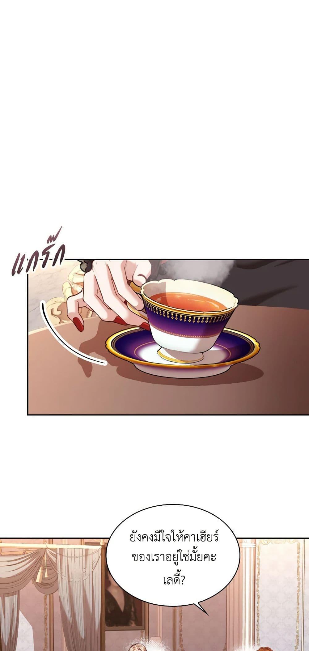 Manga-lc-com อ่านมังงะ อ่านการ์ตูน ออนไลน์ ฟรี I’m the Tyrant’s Secretary ตอนที่ 1 2 3 4 5 6 7 8 9 10 11 12 13 14 ฟรี ไม่มีโฆษณา Manga-lc - อ่าน มังงะ อ่าน การ์ตูน ออนไลน์ อ่านมังงะ ฟรี
