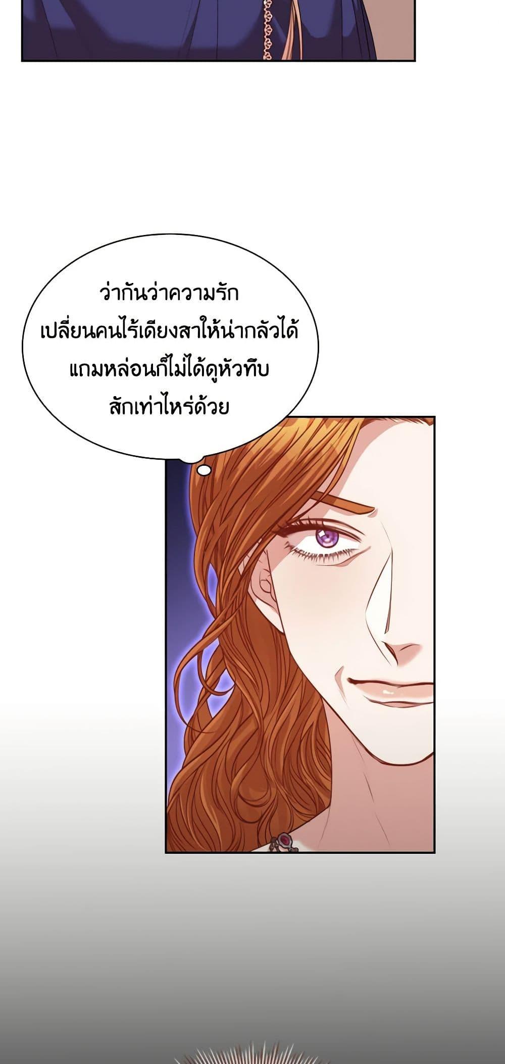 Manga-lc-com อ่านมังงะ อ่านการ์ตูน ออนไลน์ ฟรี I’m the Tyrant’s Secretary ตอนที่ 1 2 3 4 5 6 7 8 9 10 11 12 13 14 ฟรี ไม่มีโฆษณา Manga-lc - อ่าน มังงะ อ่าน การ์ตูน ออนไลน์ อ่านมังงะ ฟรี