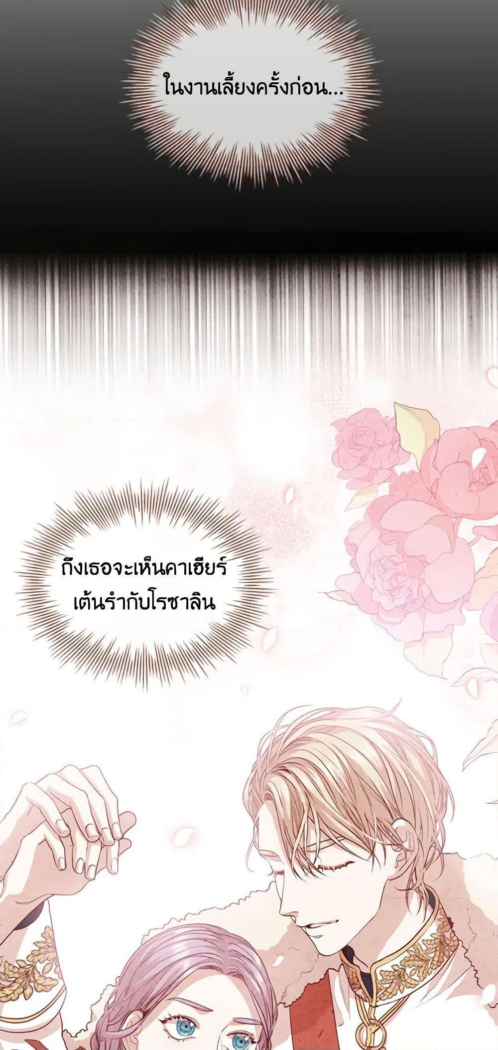 Manga-lc-com อ่านมังงะ อ่านการ์ตูน ออนไลน์ ฟรี I’m the Tyrant’s Secretary ตอนที่ 1 2 3 4 5 6 7 8 9 10 11 12 13 14 ฟรี ไม่มีโฆษณา Manga-lc - อ่าน มังงะ อ่าน การ์ตูน ออนไลน์ อ่านมังงะ ฟรี