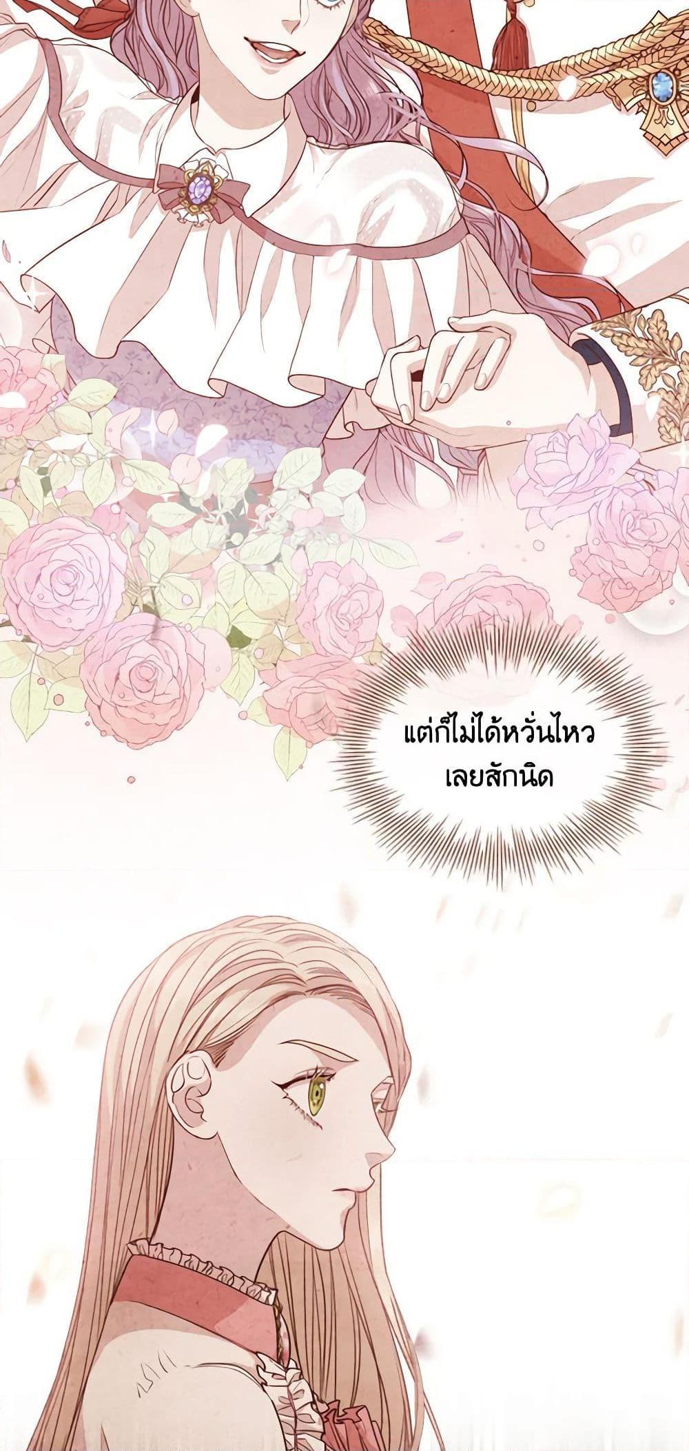 Manga-lc-com อ่านมังงะ อ่านการ์ตูน ออนไลน์ ฟรี I’m the Tyrant’s Secretary ตอนที่ 1 2 3 4 5 6 7 8 9 10 11 12 13 14 ฟรี ไม่มีโฆษณา Manga-lc - อ่าน มังงะ อ่าน การ์ตูน ออนไลน์ อ่านมังงะ ฟรี