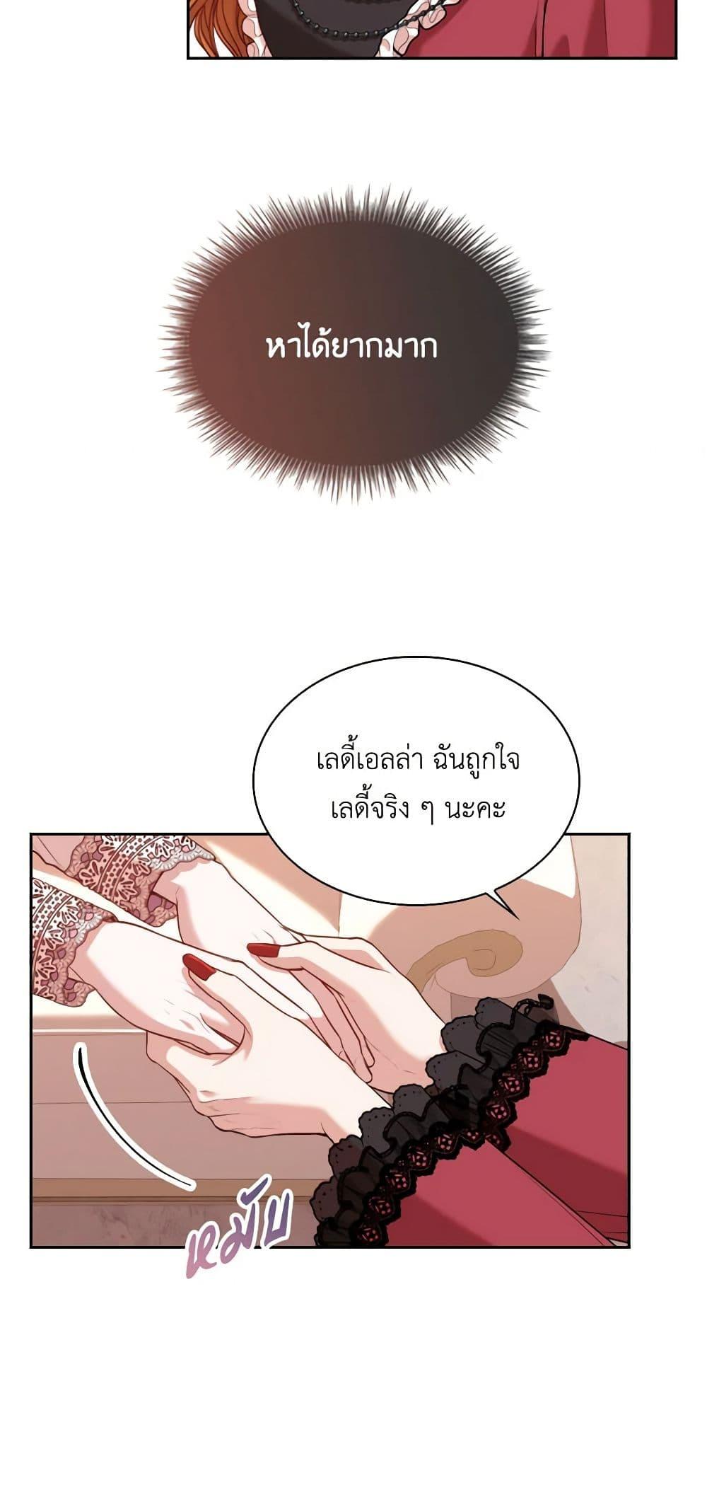 Manga-lc-com อ่านมังงะ อ่านการ์ตูน ออนไลน์ ฟรี I’m the Tyrant’s Secretary ตอนที่ 1 2 3 4 5 6 7 8 9 10 11 12 13 14 ฟรี ไม่มีโฆษณา Manga-lc - อ่าน มังงะ อ่าน การ์ตูน ออนไลน์ อ่านมังงะ ฟรี