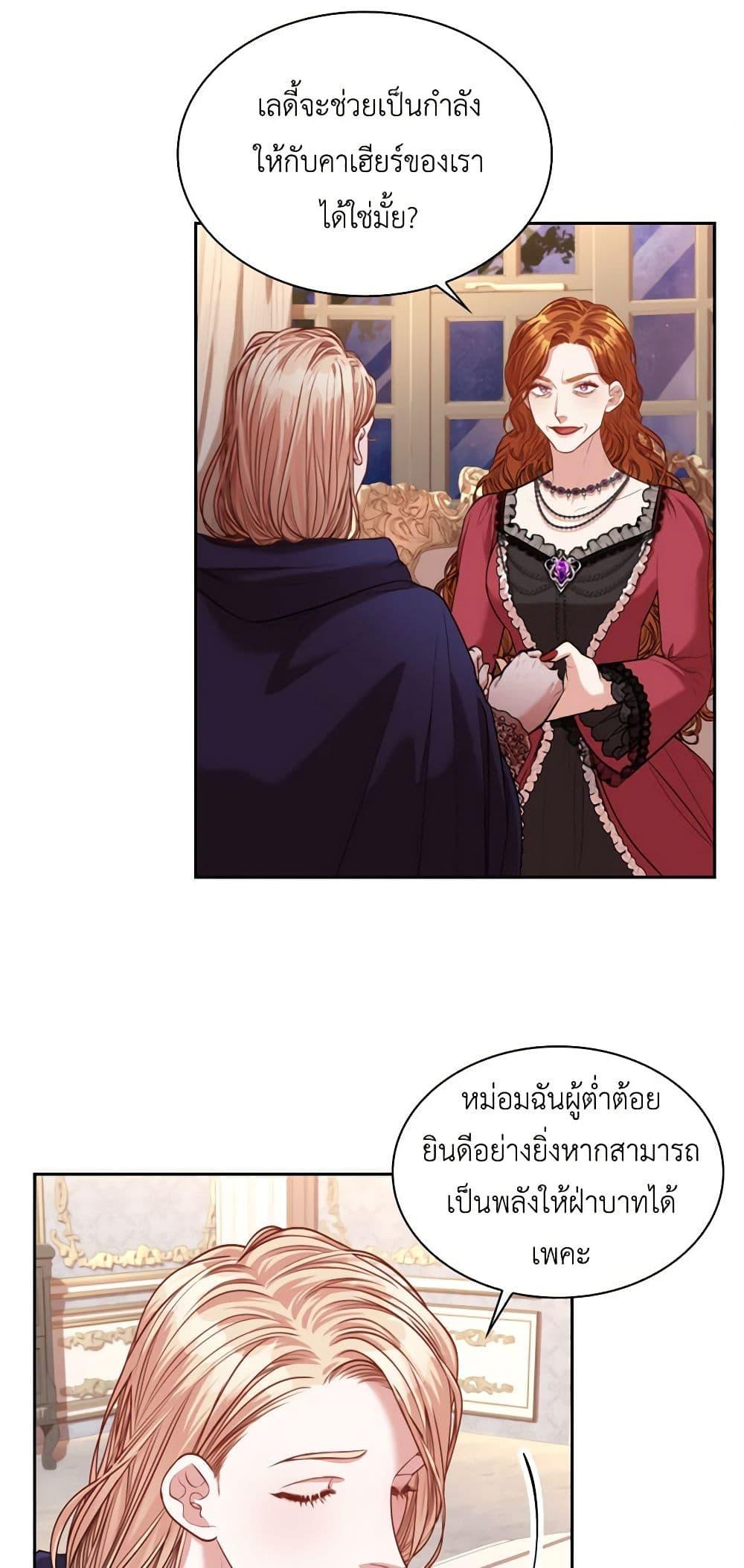 Manga-lc-com อ่านมังงะ อ่านการ์ตูน ออนไลน์ ฟรี I’m the Tyrant’s Secretary ตอนที่ 1 2 3 4 5 6 7 8 9 10 11 12 13 14 ฟรี ไม่มีโฆษณา Manga-lc - อ่าน มังงะ อ่าน การ์ตูน ออนไลน์ อ่านมังงะ ฟรี