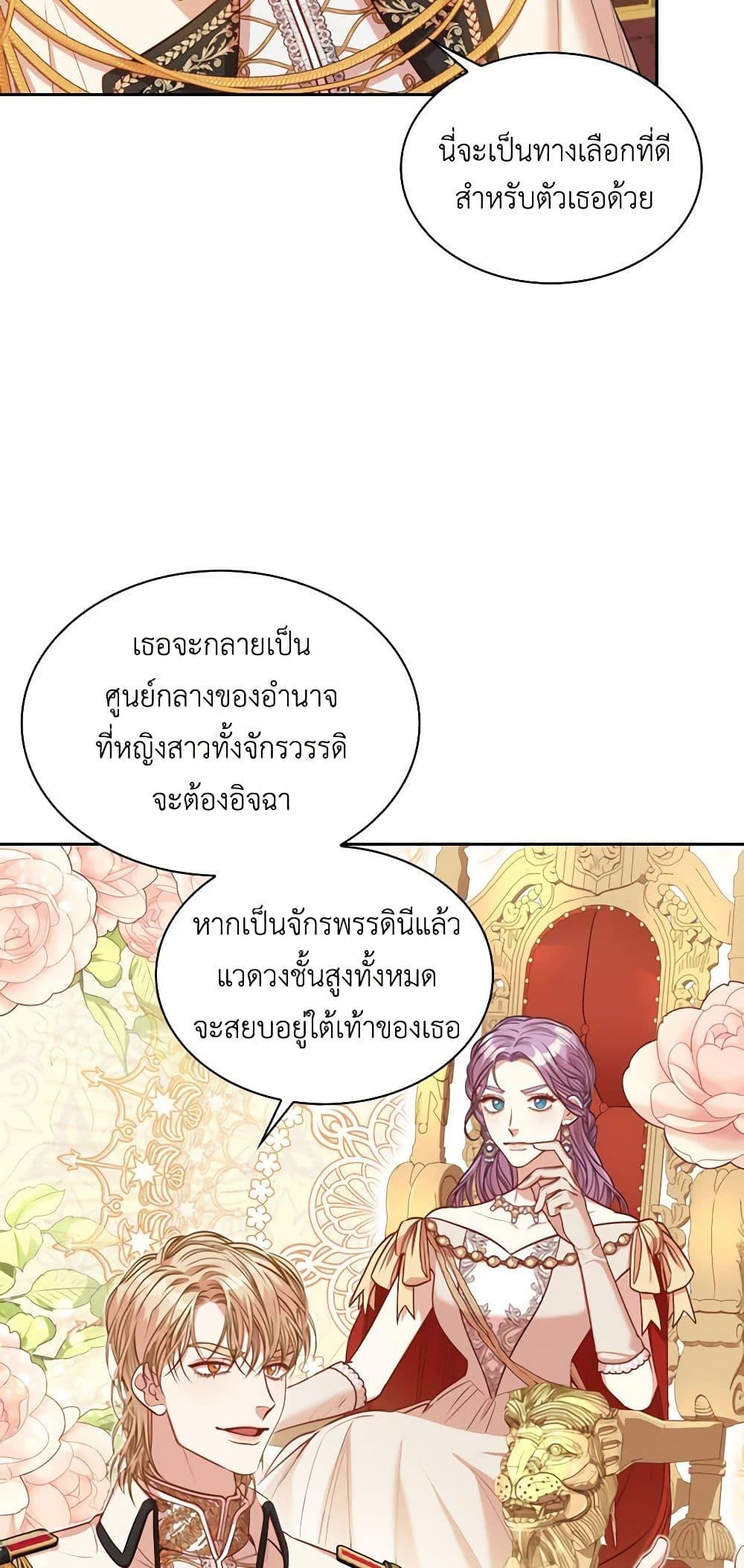 Manga-lc-com อ่านมังงะ อ่านการ์ตูน ออนไลน์ ฟรี I’m the Tyrant’s Secretary ตอนที่ 1 2 3 4 5 6 7 8 9 10 11 12 13 14 ฟรี ไม่มีโฆษณา Manga-lc - อ่าน มังงะ อ่าน การ์ตูน ออนไลน์ อ่านมังงะ ฟรี