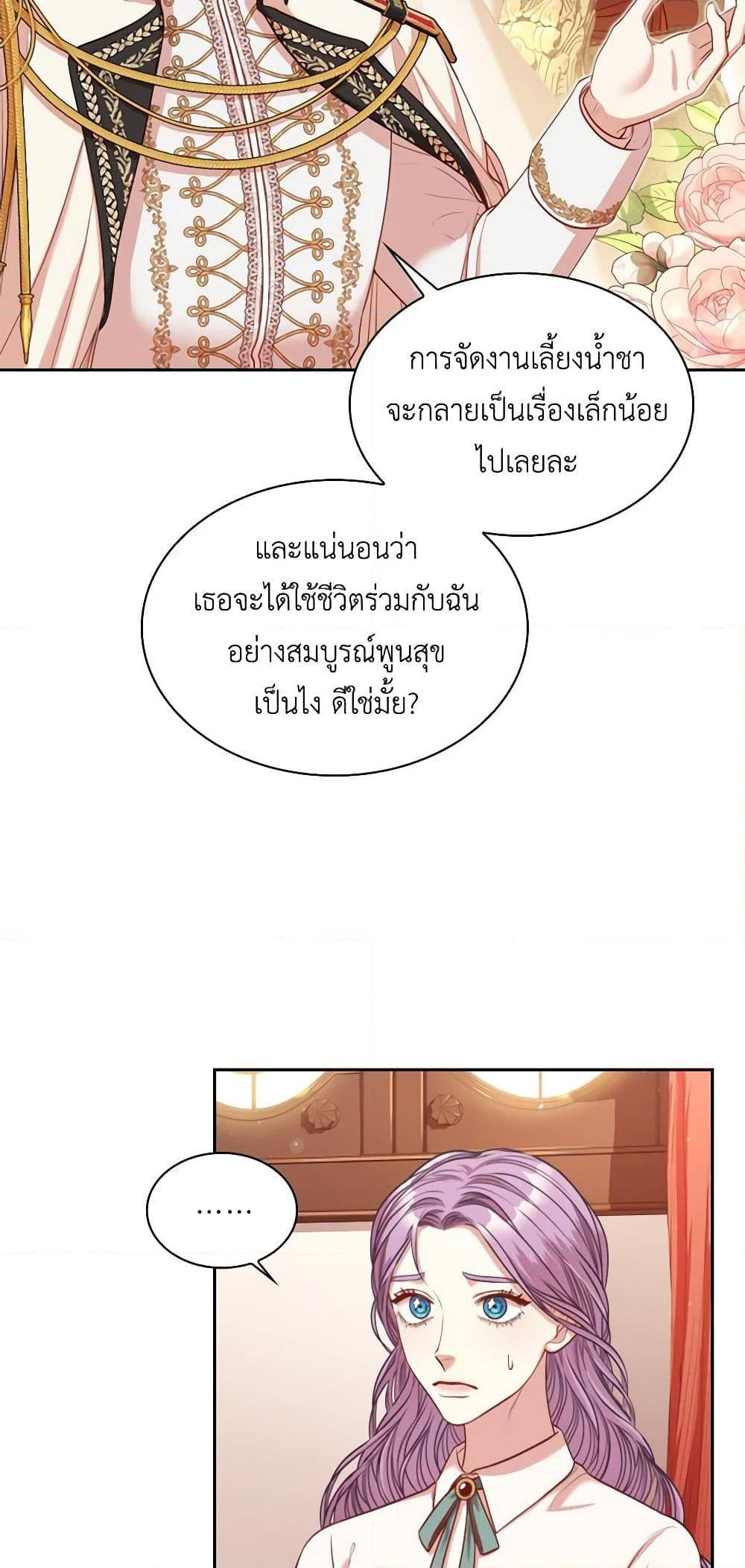 Manga-lc-com อ่านมังงะ อ่านการ์ตูน ออนไลน์ ฟรี I’m the Tyrant’s Secretary ตอนที่ 1 2 3 4 5 6 7 8 9 10 11 12 13 14 ฟรี ไม่มีโฆษณา Manga-lc - อ่าน มังงะ อ่าน การ์ตูน ออนไลน์ อ่านมังงะ ฟรี