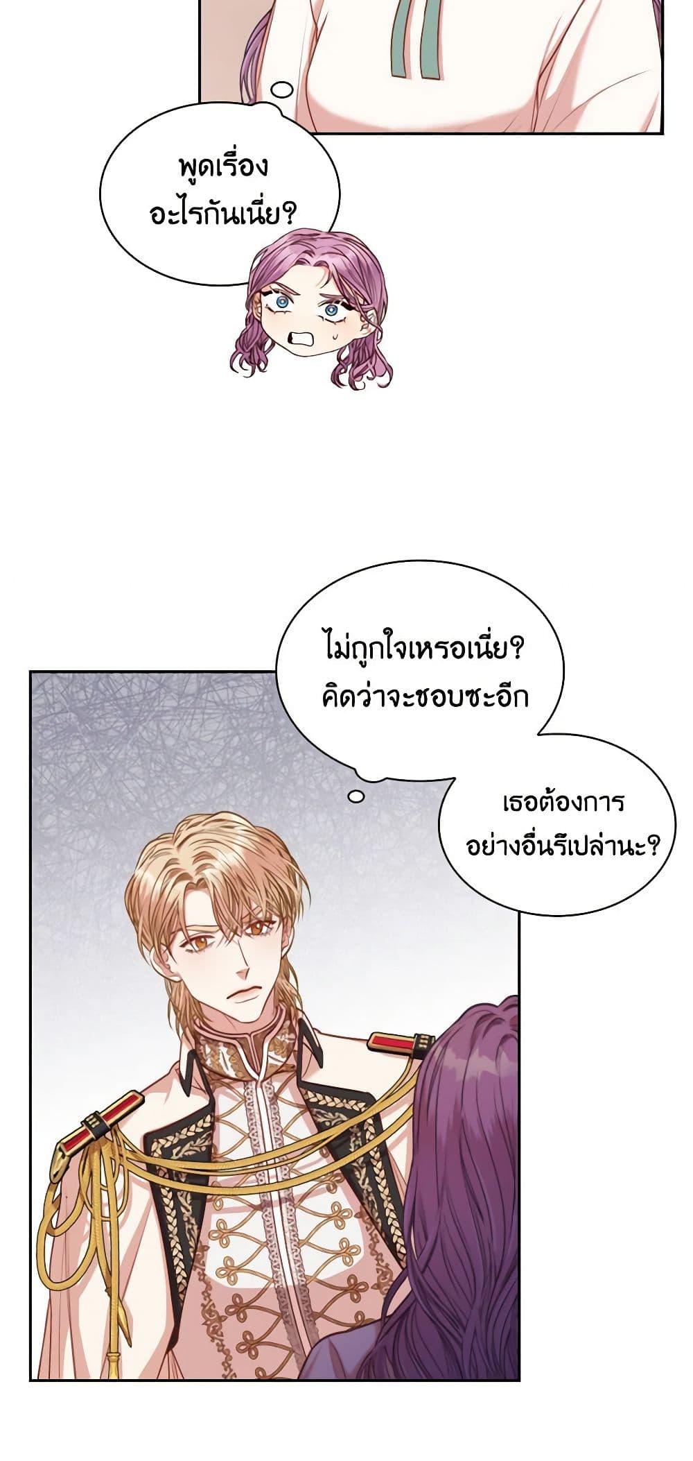 Manga-lc-com อ่านมังงะ อ่านการ์ตูน ออนไลน์ ฟรี I’m the Tyrant’s Secretary ตอนที่ 1 2 3 4 5 6 7 8 9 10 11 12 13 14 ฟรี ไม่มีโฆษณา Manga-lc - อ่าน มังงะ อ่าน การ์ตูน ออนไลน์ อ่านมังงะ ฟรี