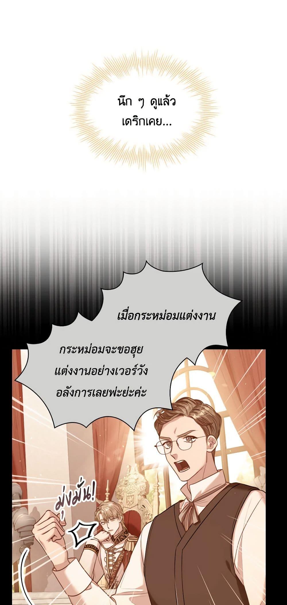 Manga-lc-com อ่านมังงะ อ่านการ์ตูน ออนไลน์ ฟรี I’m the Tyrant’s Secretary ตอนที่ 1 2 3 4 5 6 7 8 9 10 11 12 13 14 ฟรี ไม่มีโฆษณา Manga-lc - อ่าน มังงะ อ่าน การ์ตูน ออนไลน์ อ่านมังงะ ฟรี