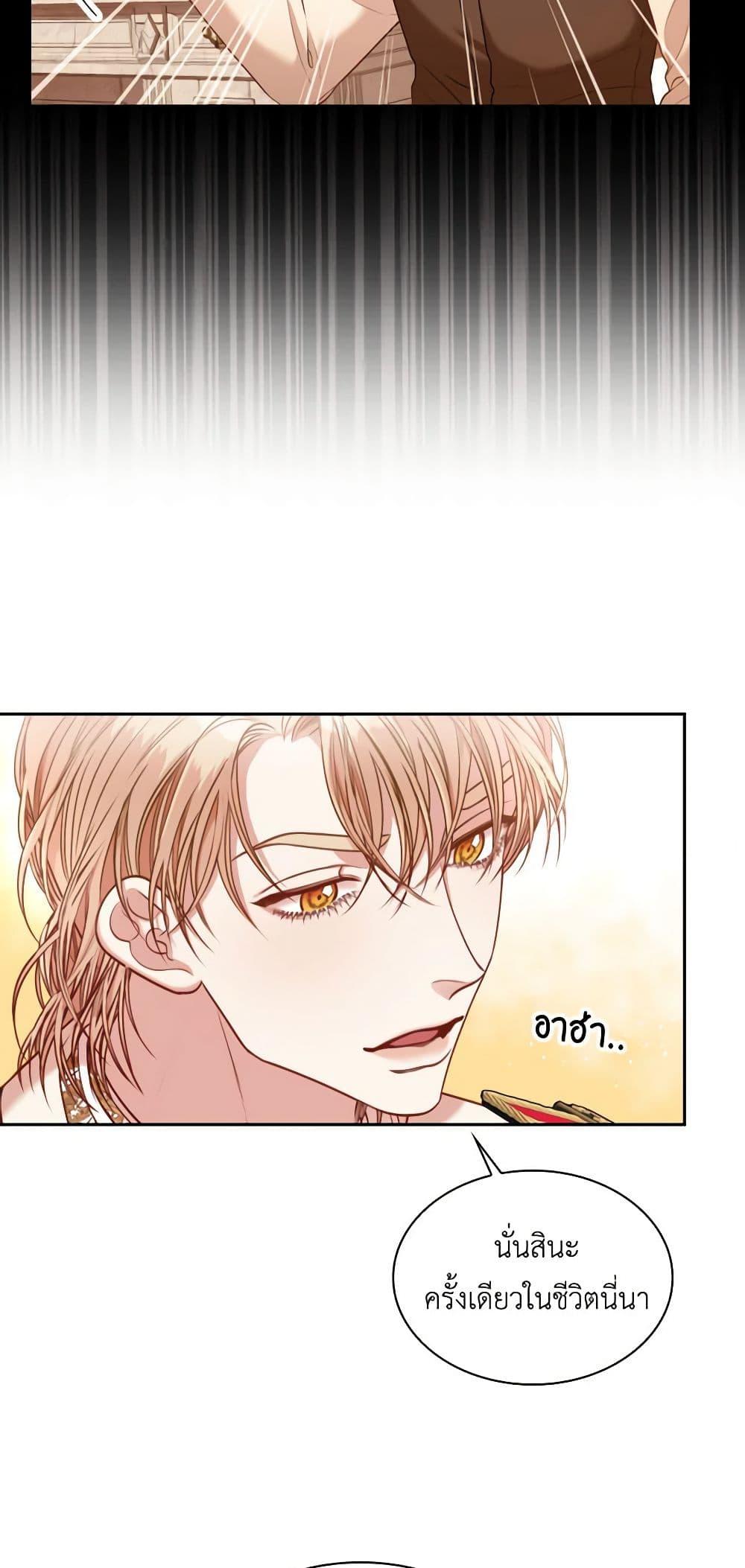 Manga-lc-com อ่านมังงะ อ่านการ์ตูน ออนไลน์ ฟรี I’m the Tyrant’s Secretary ตอนที่ 1 2 3 4 5 6 7 8 9 10 11 12 13 14 ฟรี ไม่มีโฆษณา Manga-lc - อ่าน มังงะ อ่าน การ์ตูน ออนไลน์ อ่านมังงะ ฟรี